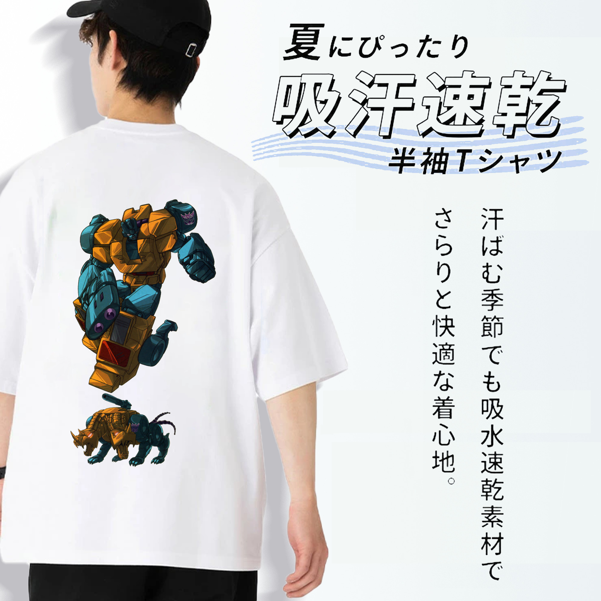  綿100％ メンズ半袖Tシャツ（バックプリント） 通気性