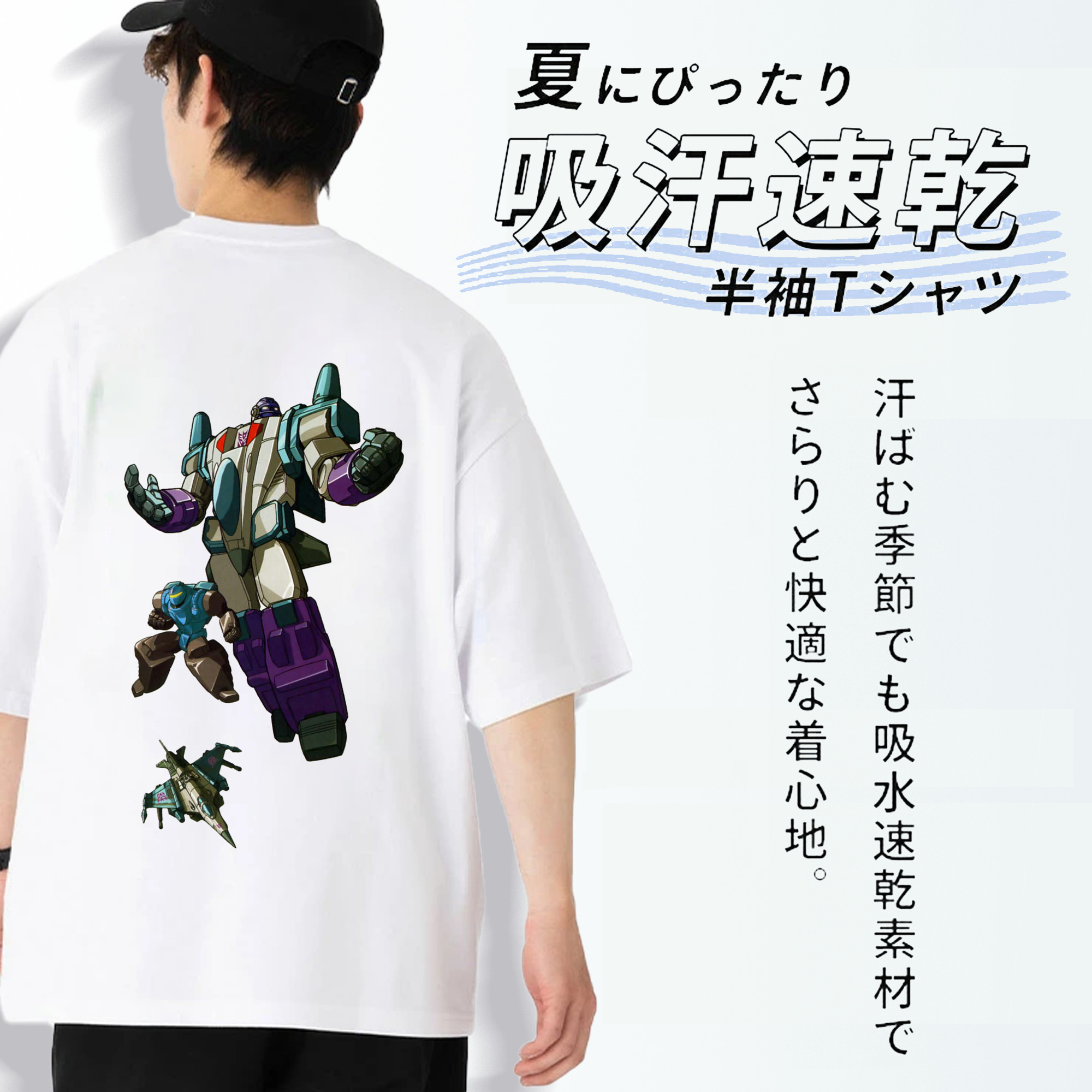  綿100％ メンズ半袖Tシャツ（バックプリント） 通気性