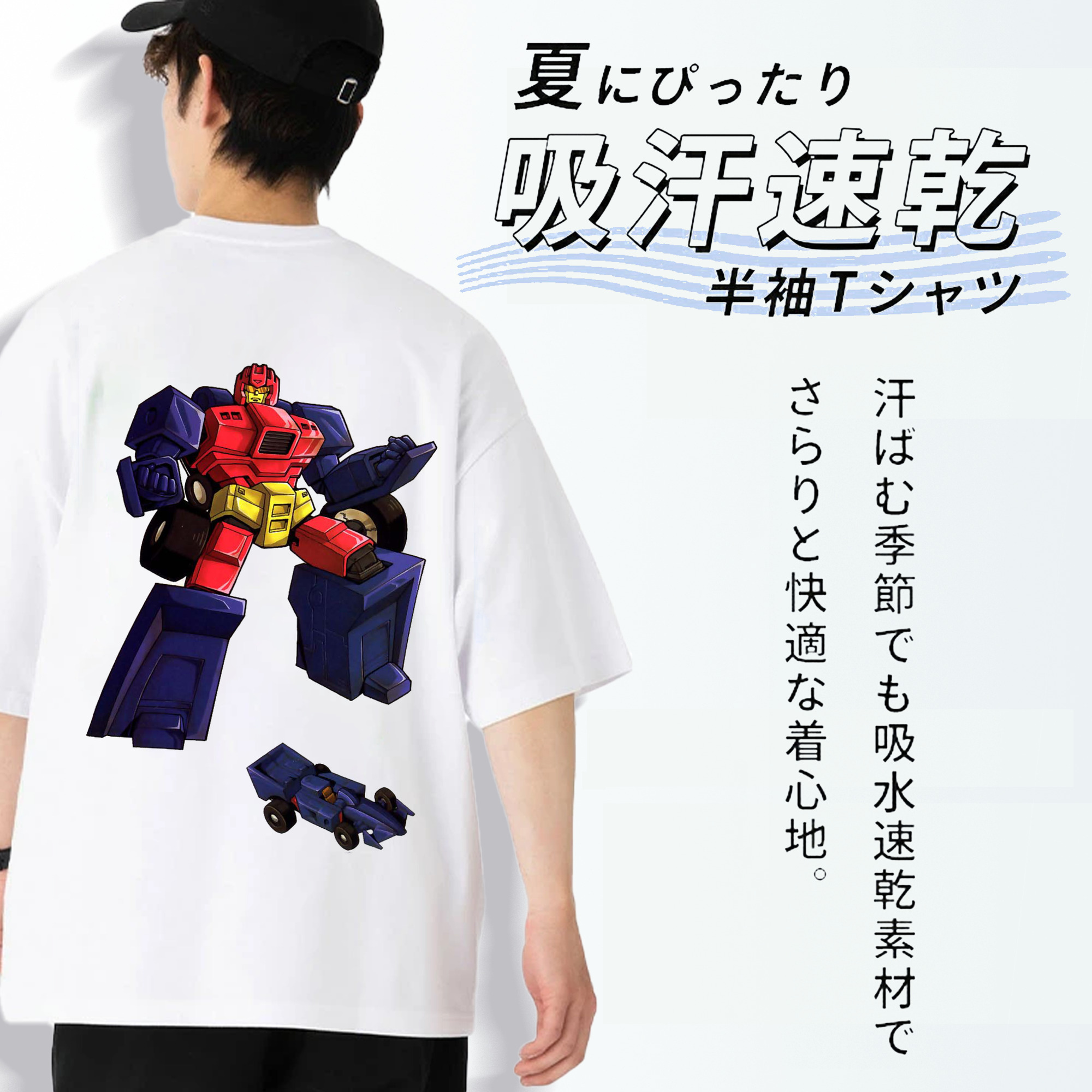  綿100％ メンズ半袖Tシャツ（バックプリント） 通気性