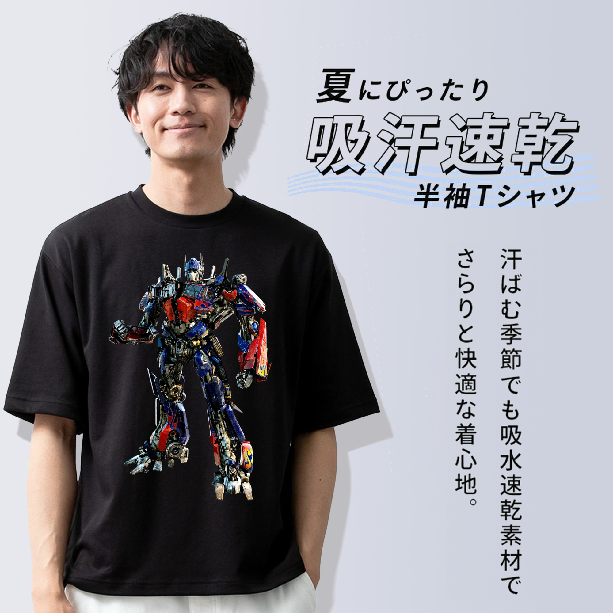  綿100％ メンズ半袖Tシャツ｜肌触りやわらか＆通気性