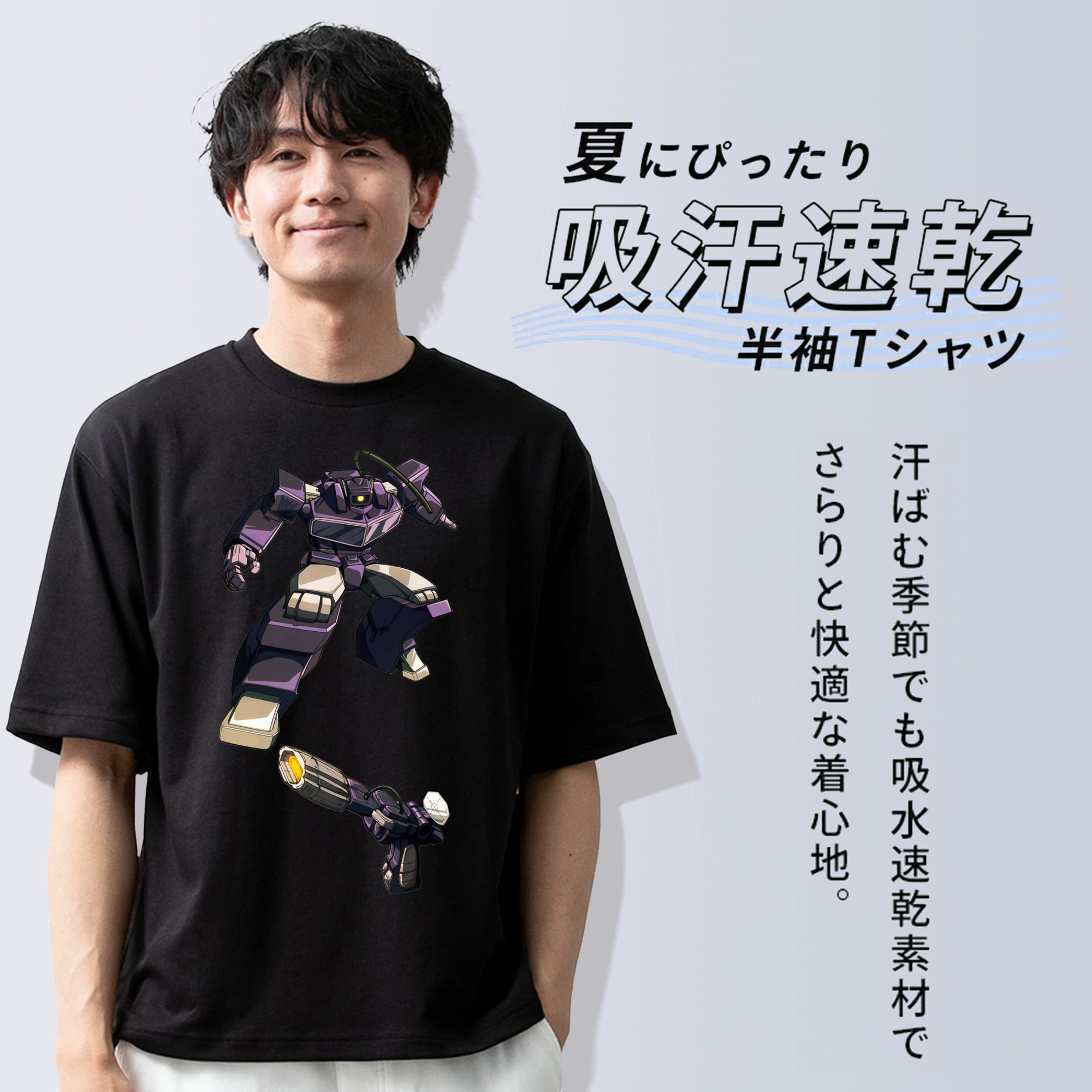  綿100％ メンズ半袖Tシャツ｜肌触りやわらか＆通気性