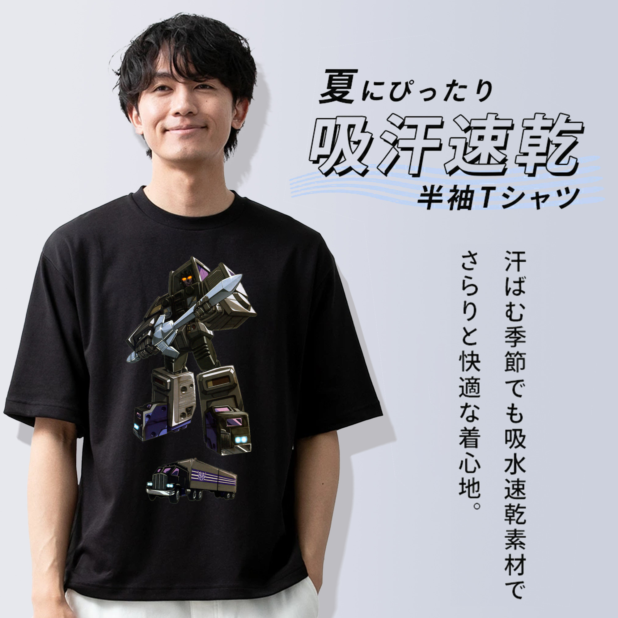  綿100％ メンズ半袖Tシャツ｜肌触りやわらか＆通気性