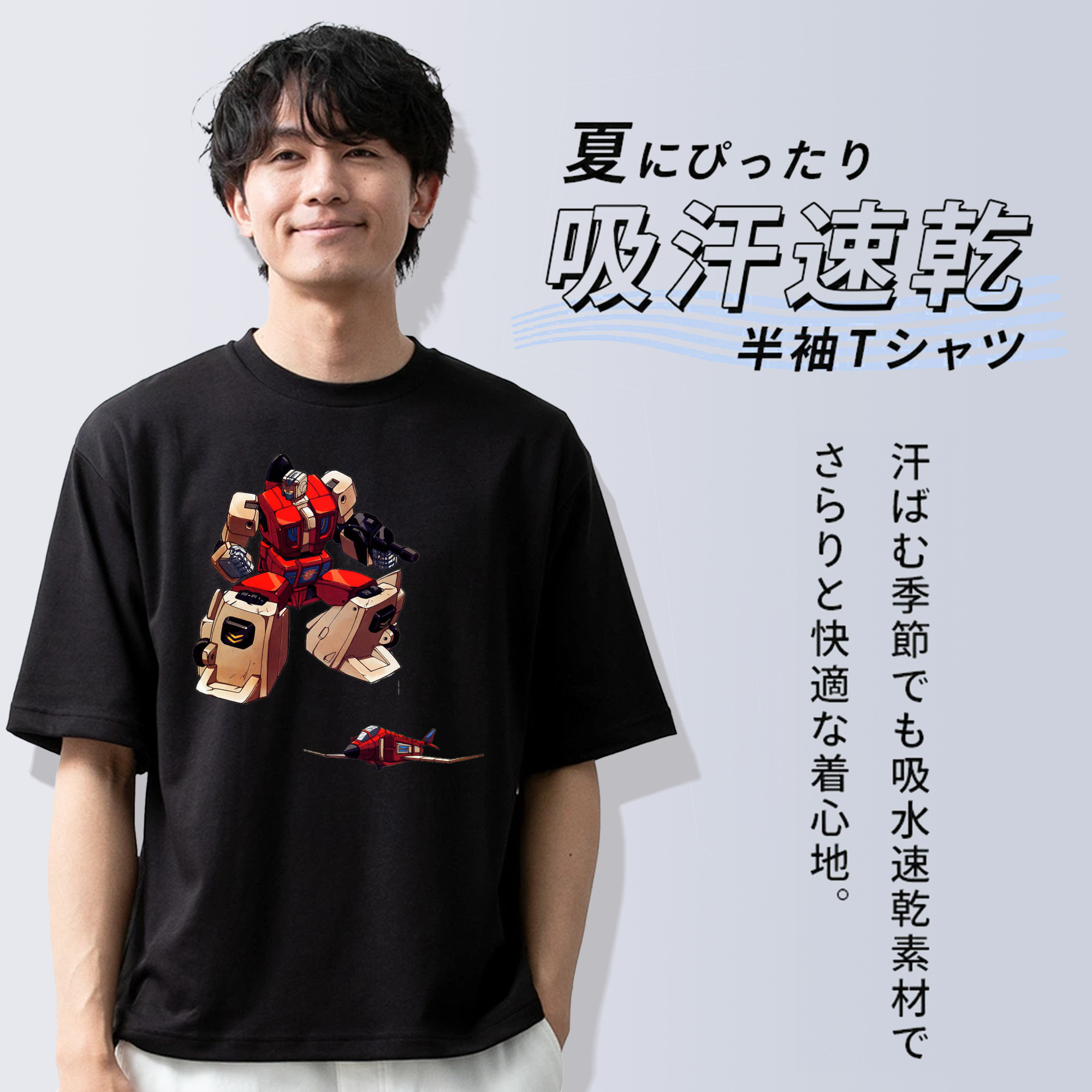  綿100％ メンズ半袖Tシャツ｜肌触りやわらか＆通気性