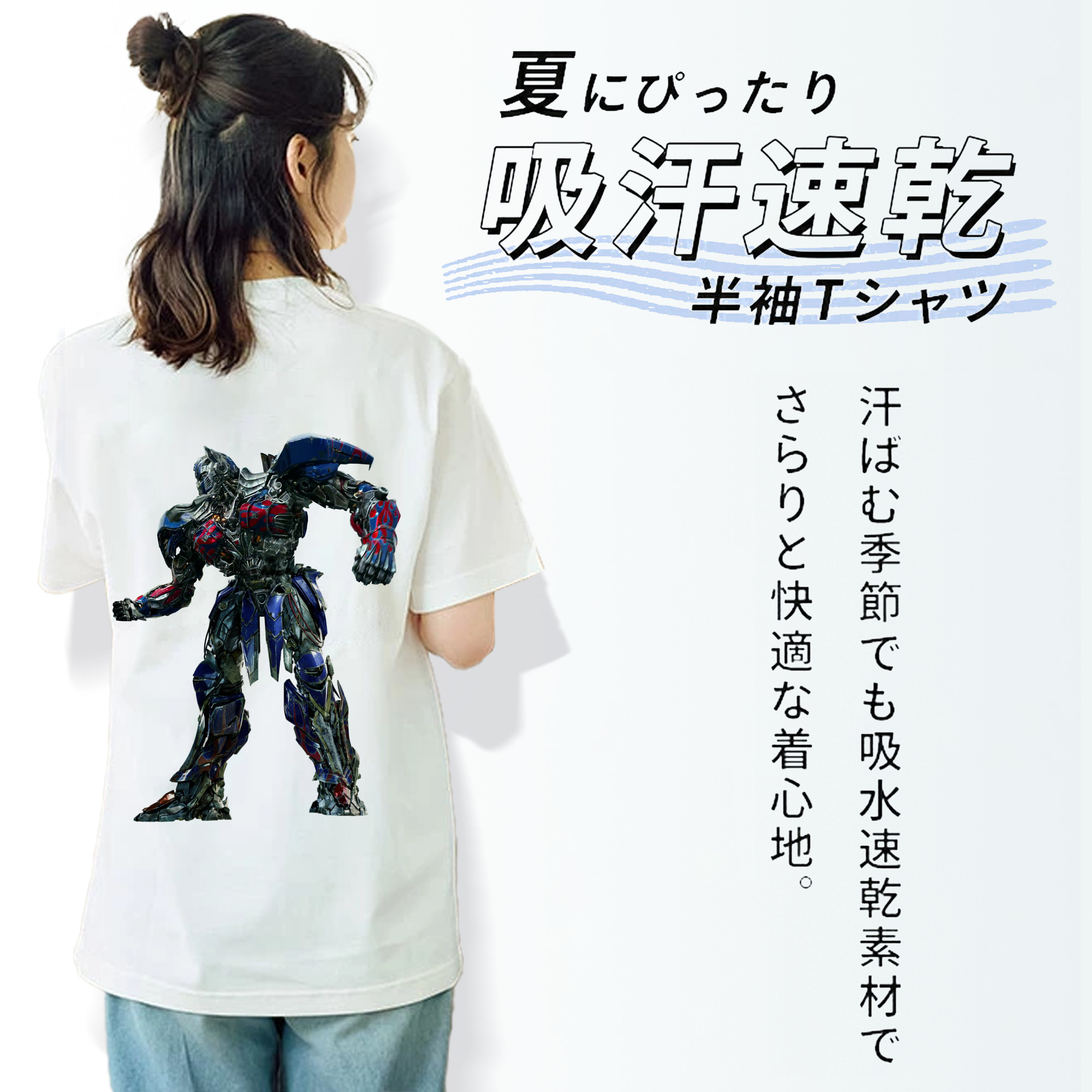  レディース半袖Tシャツ(バックプリント)