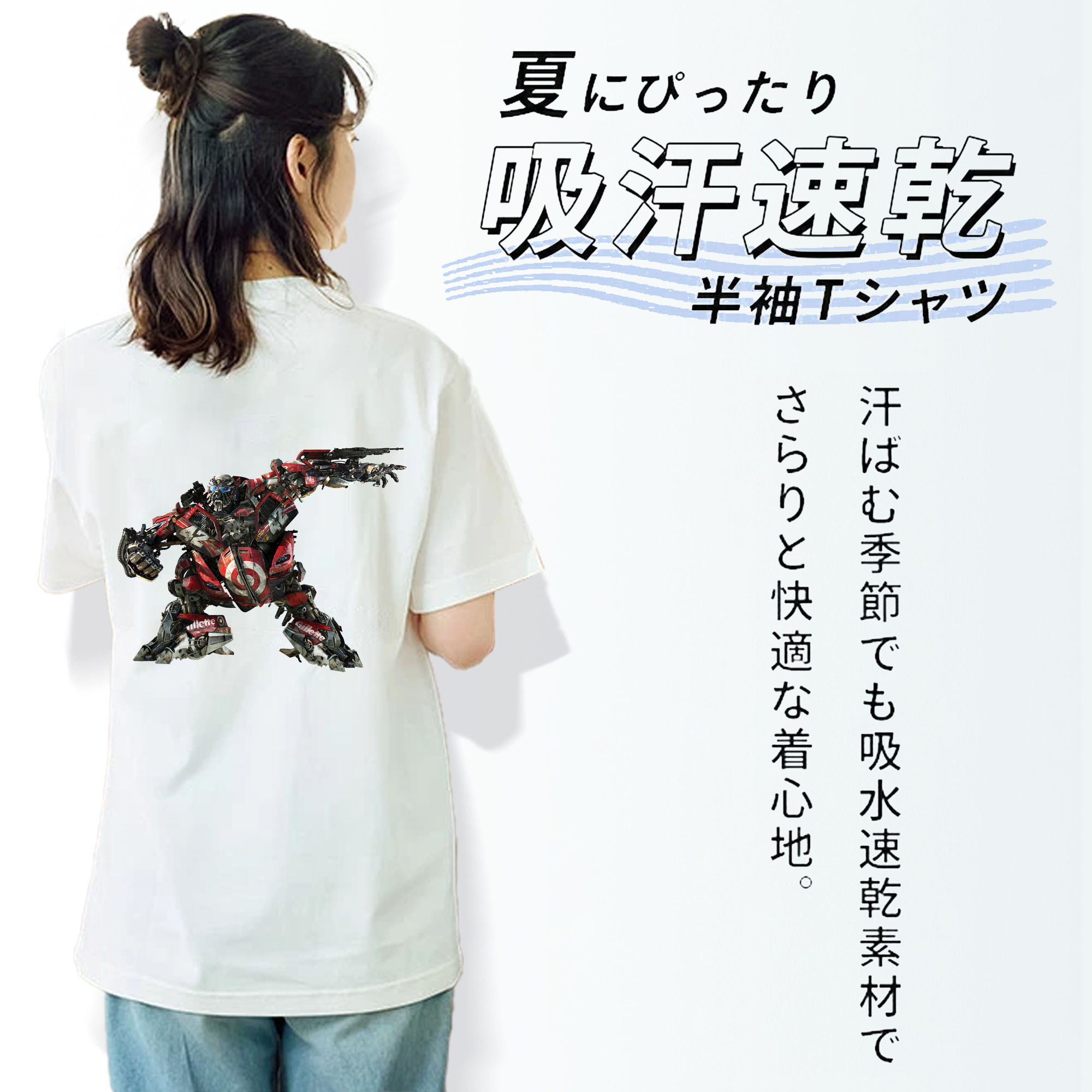  レディース半袖Tシャツ(バックプリント)