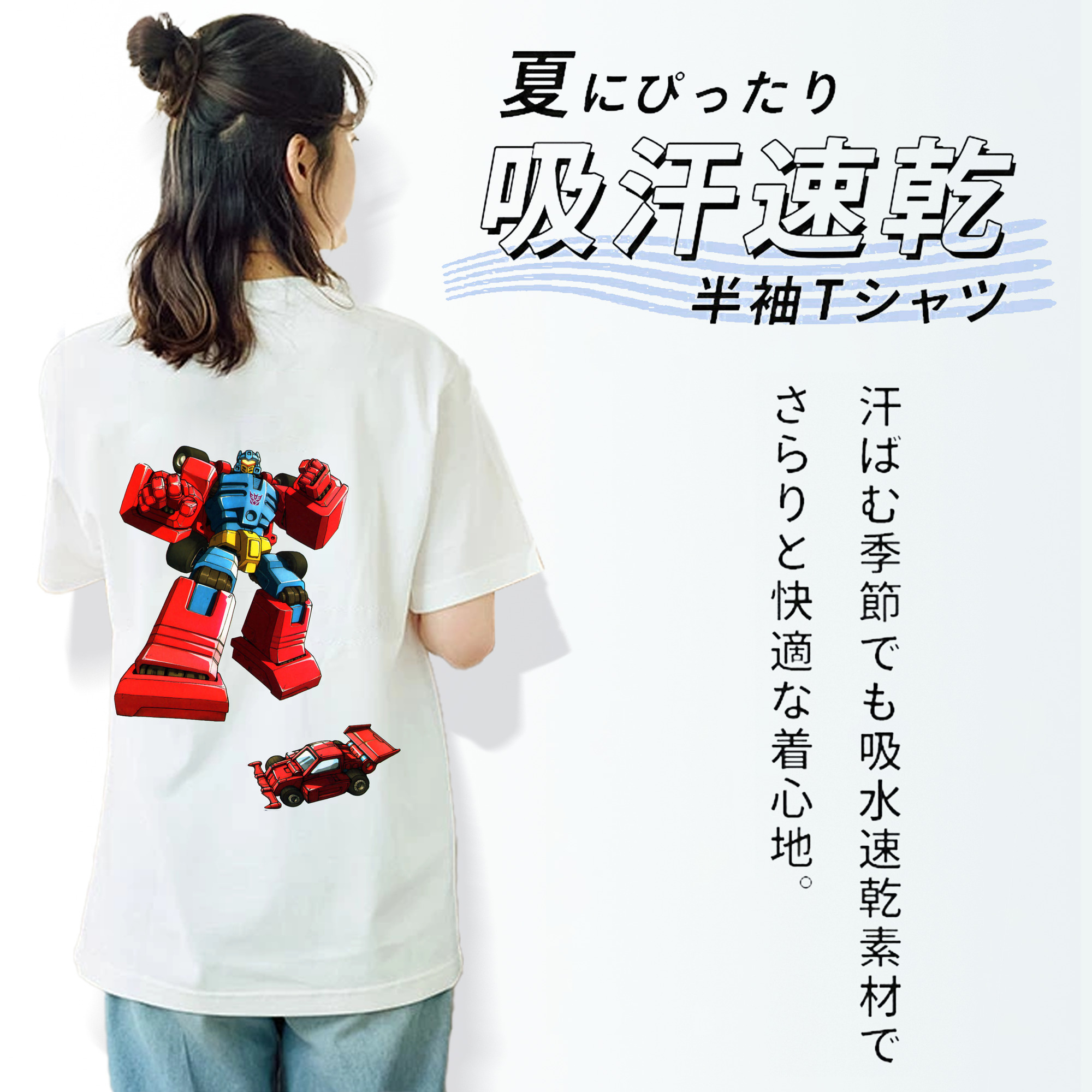  レディース半袖Tシャツ(バックプリント)