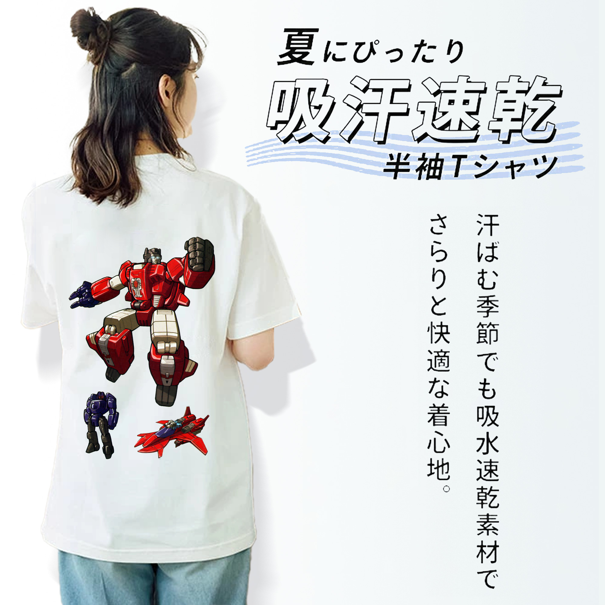  レディース半袖Tシャツ(バックプリント)