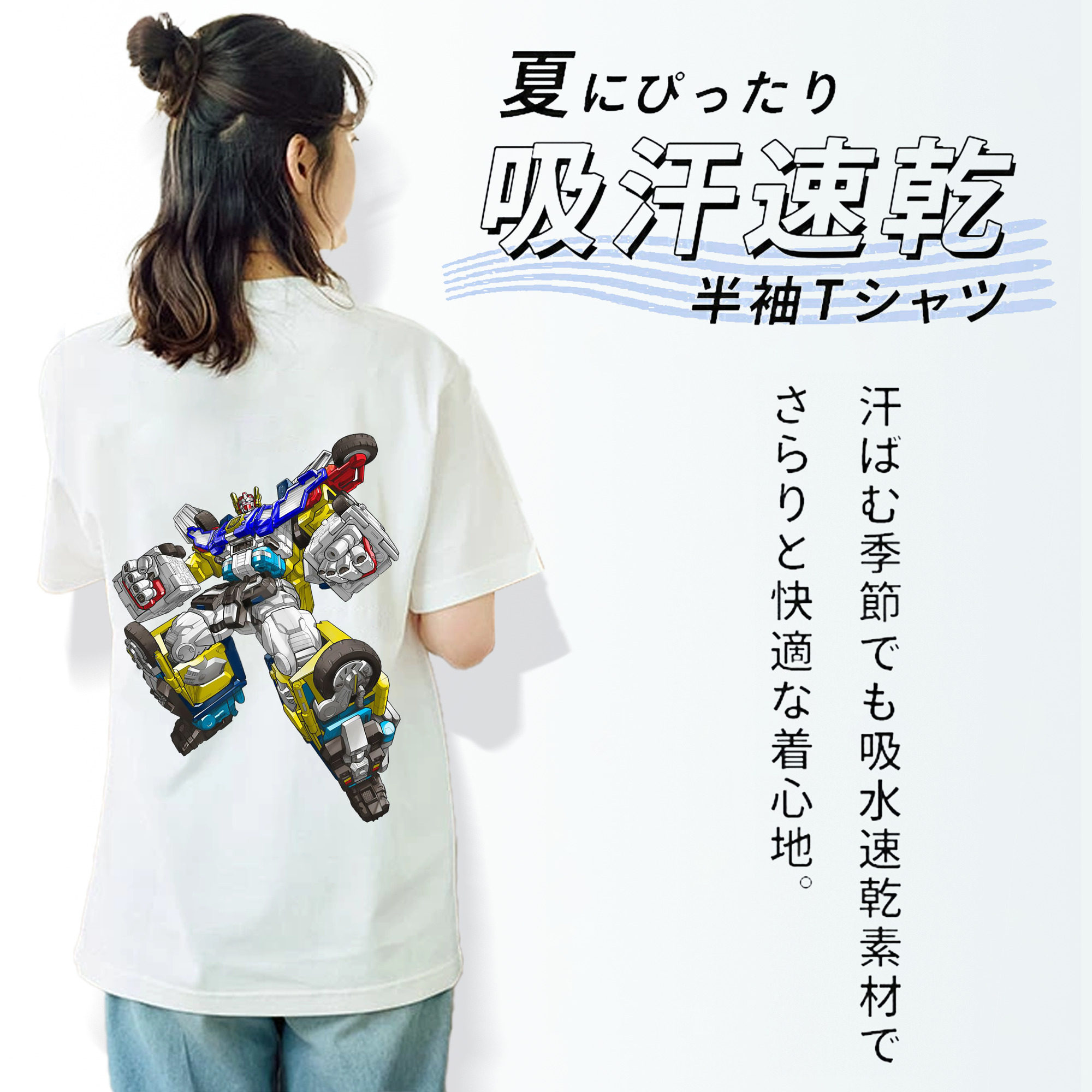  レディース半袖Tシャツ(バックプリント)