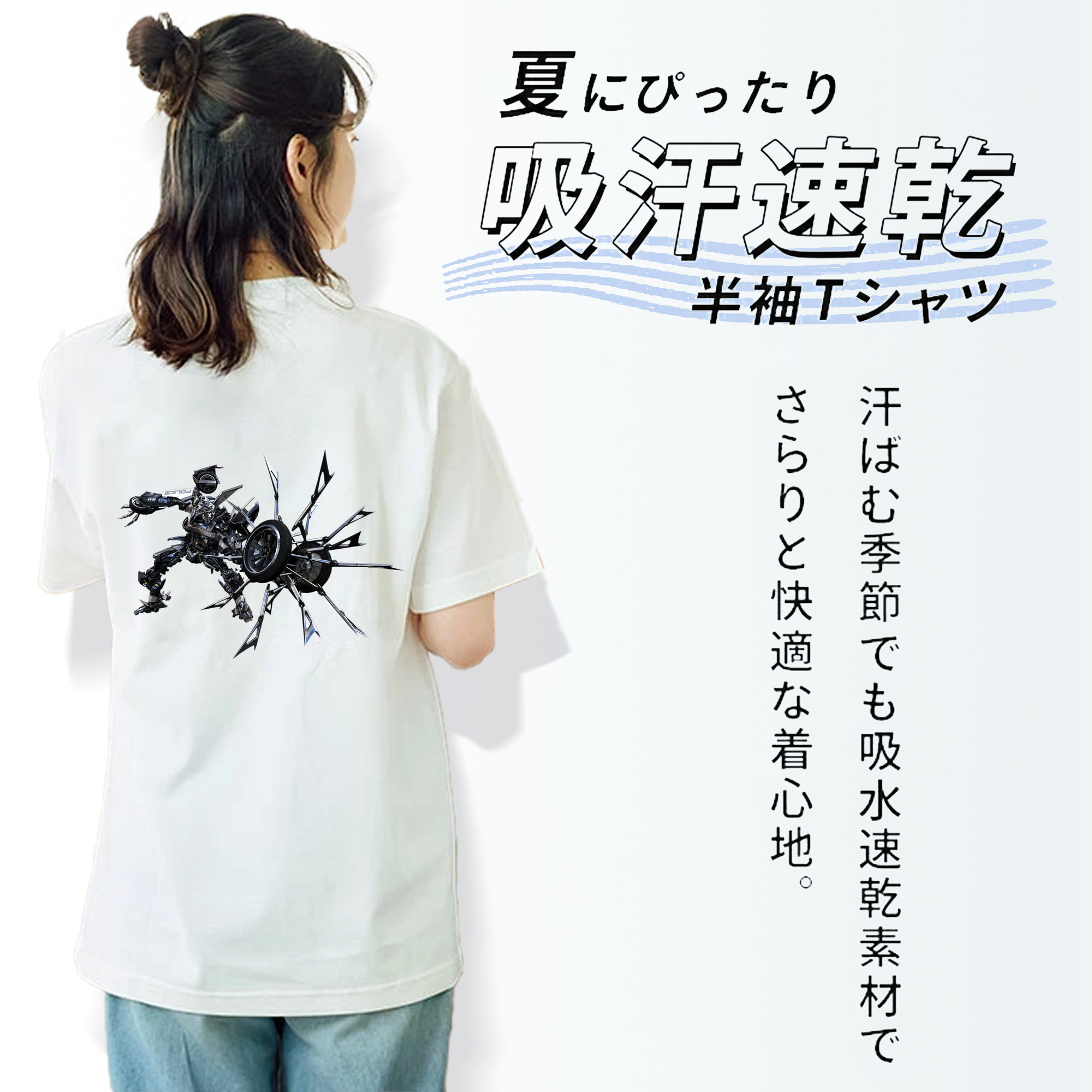  レディース半袖Tシャツ(バックプリント)