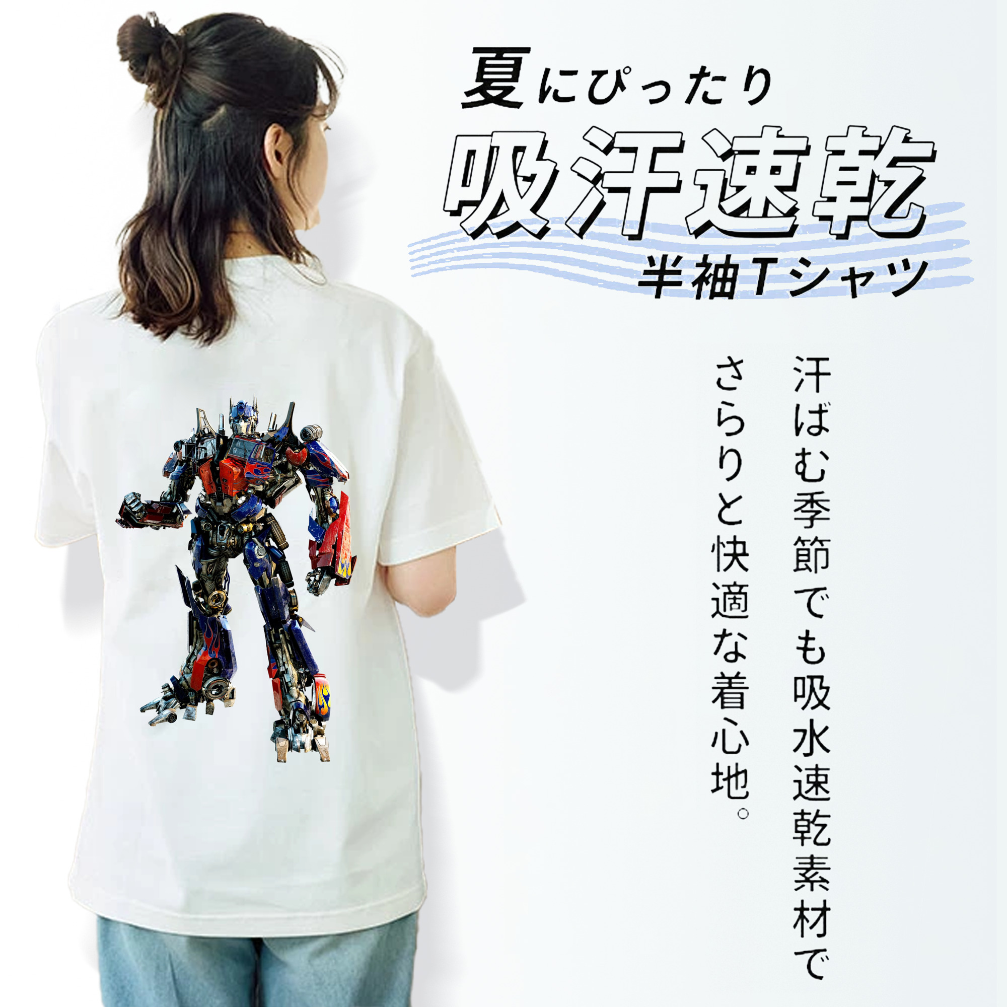  レディース半袖Tシャツ(バックプリント)
