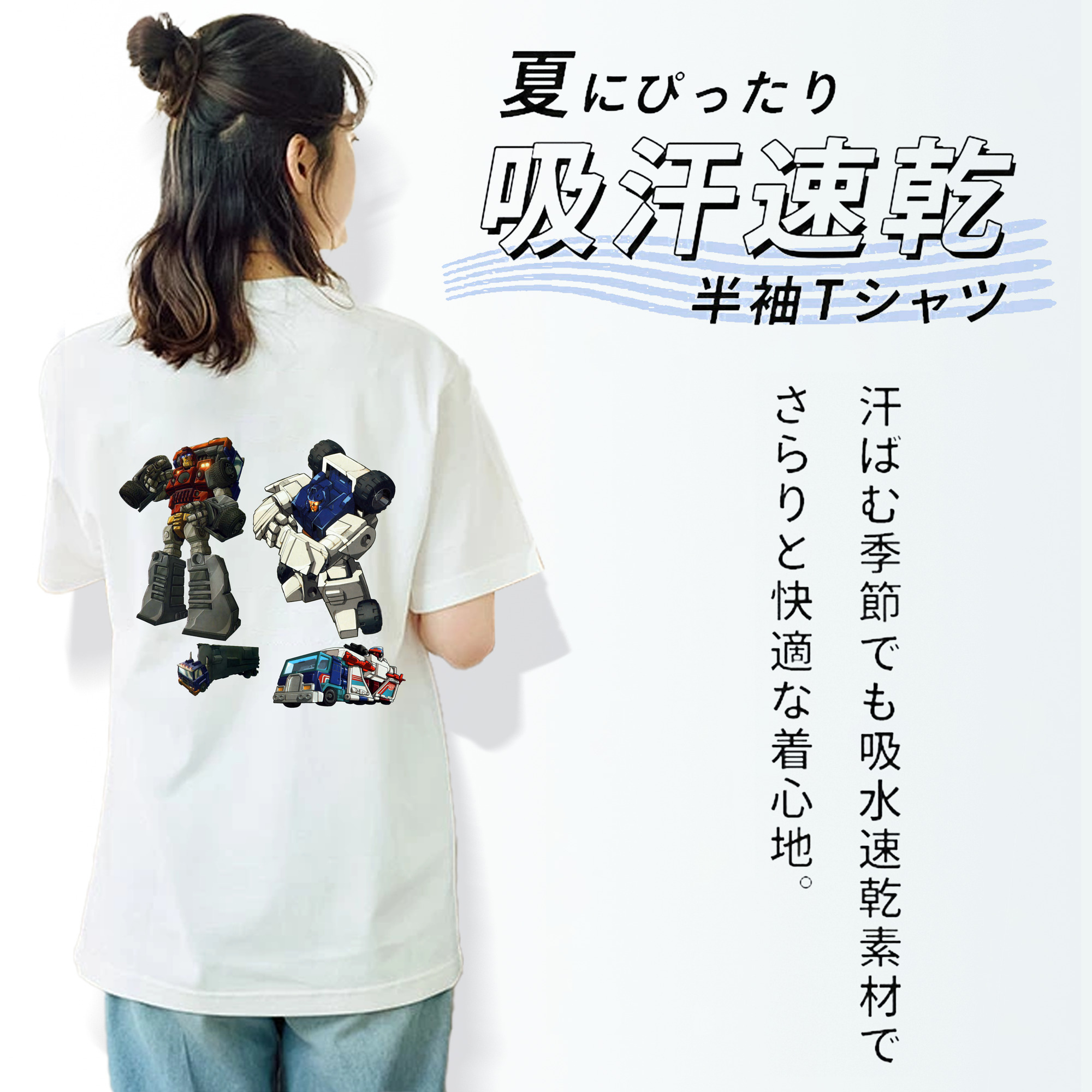  レディース半袖Tシャツ(バックプリント)