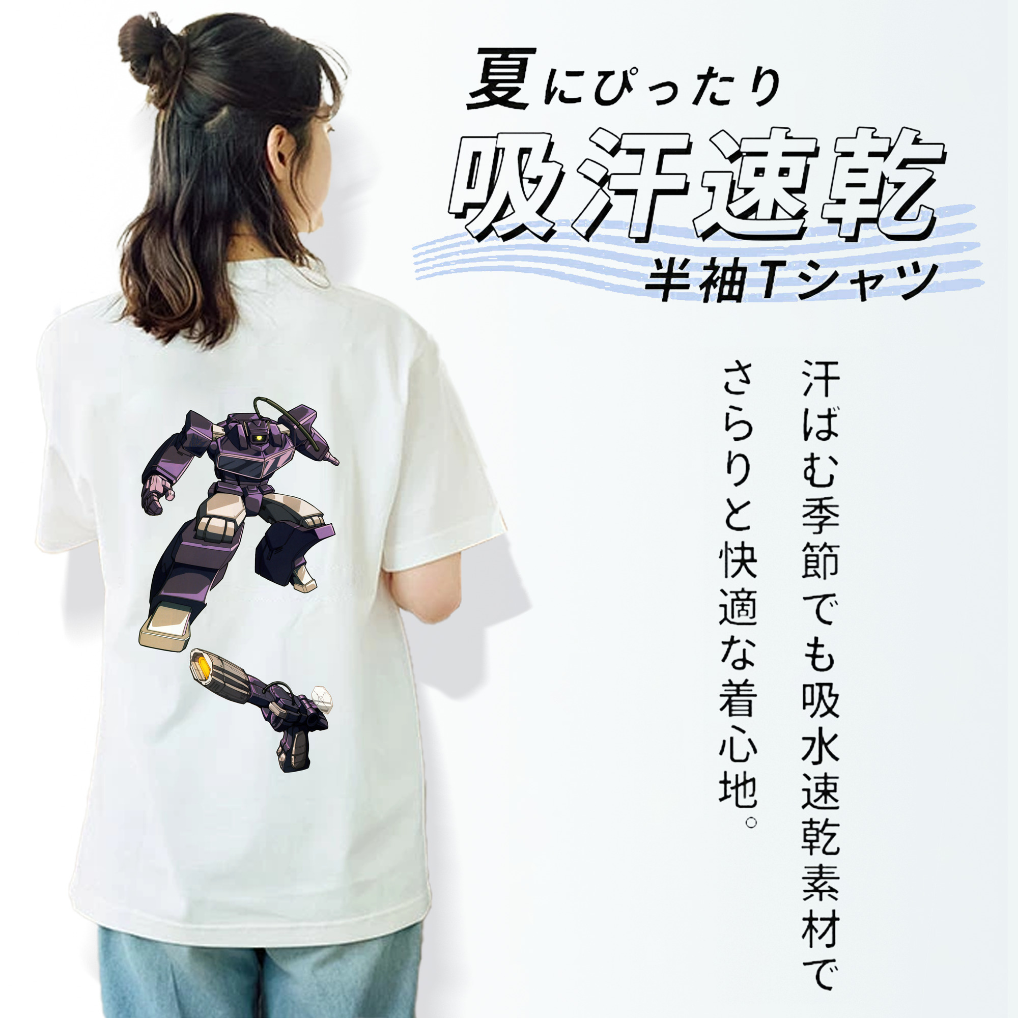  レディース半袖Tシャツ(バックプリント)