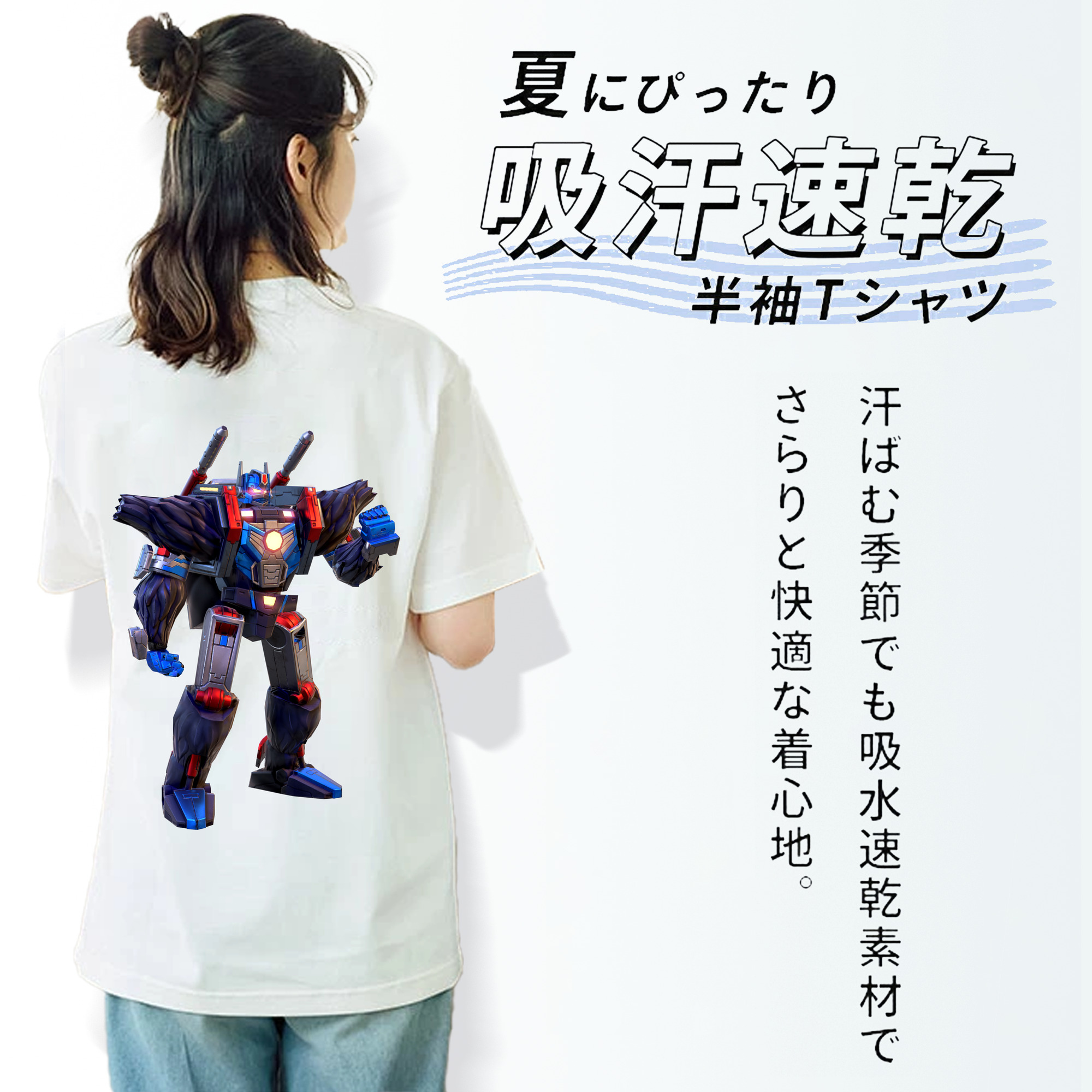  レディース半袖Tシャツ(バックプリント)