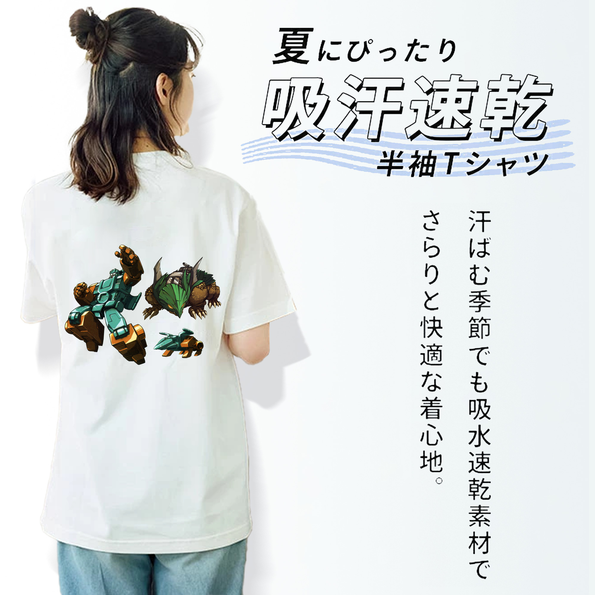  レディース半袖Tシャツ(バックプリント)
