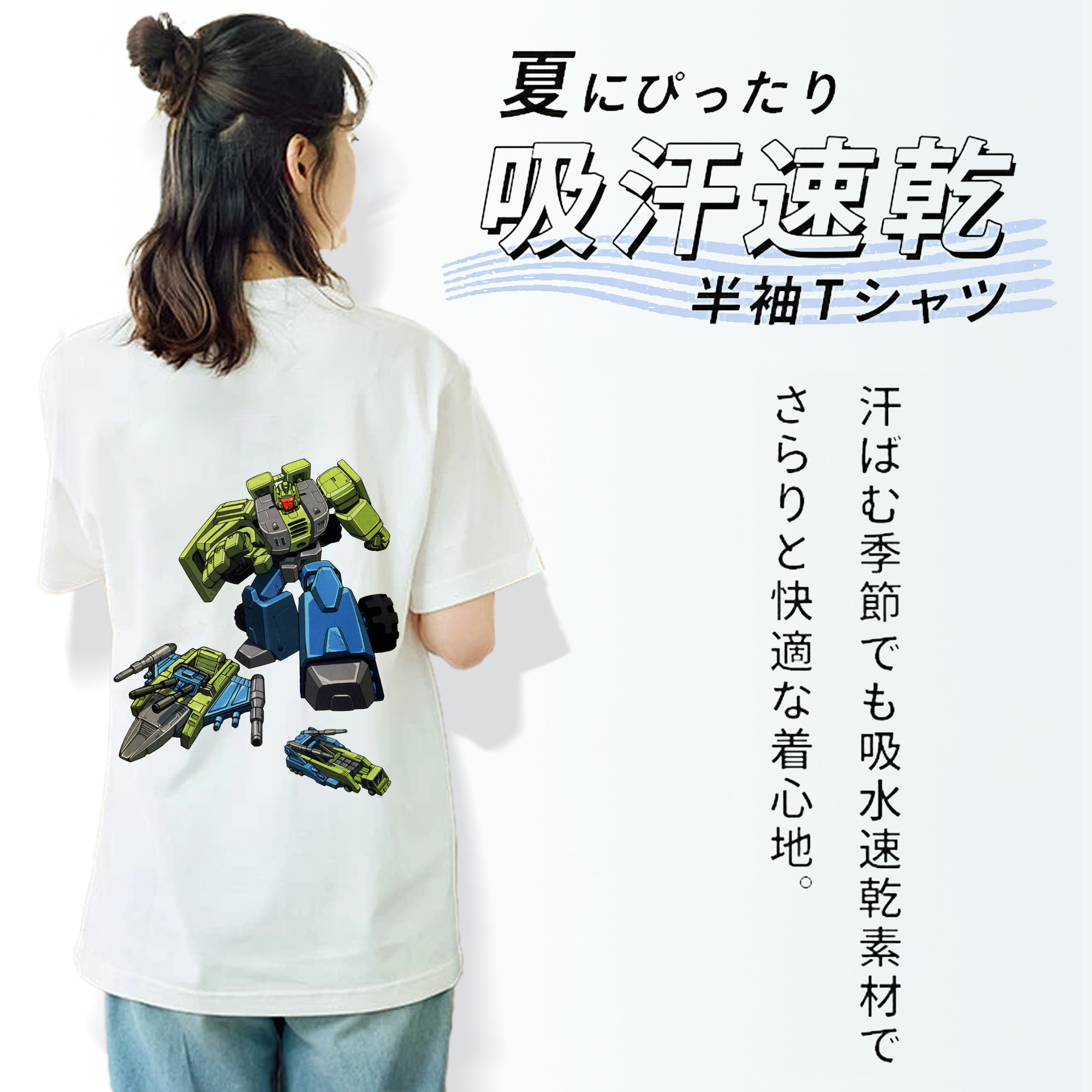  レディース半袖Tシャツ(バックプリント)