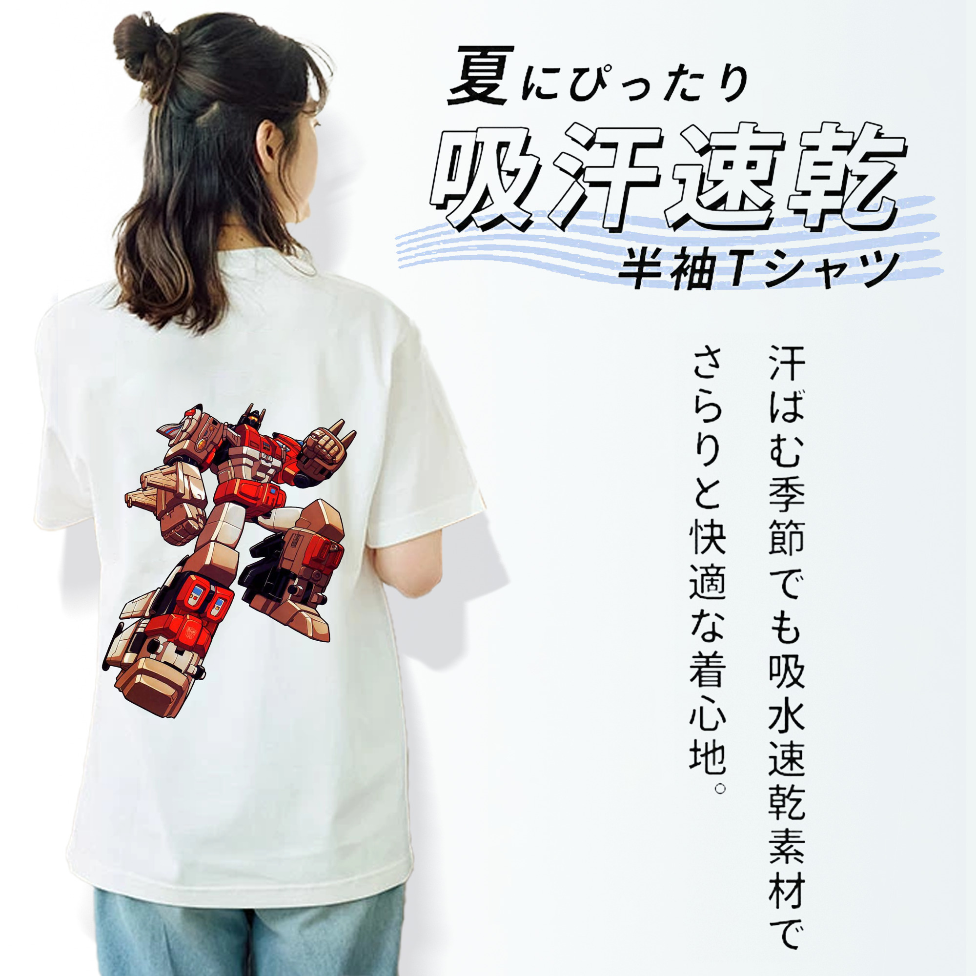  レディース半袖Tシャツ(バックプリント)
