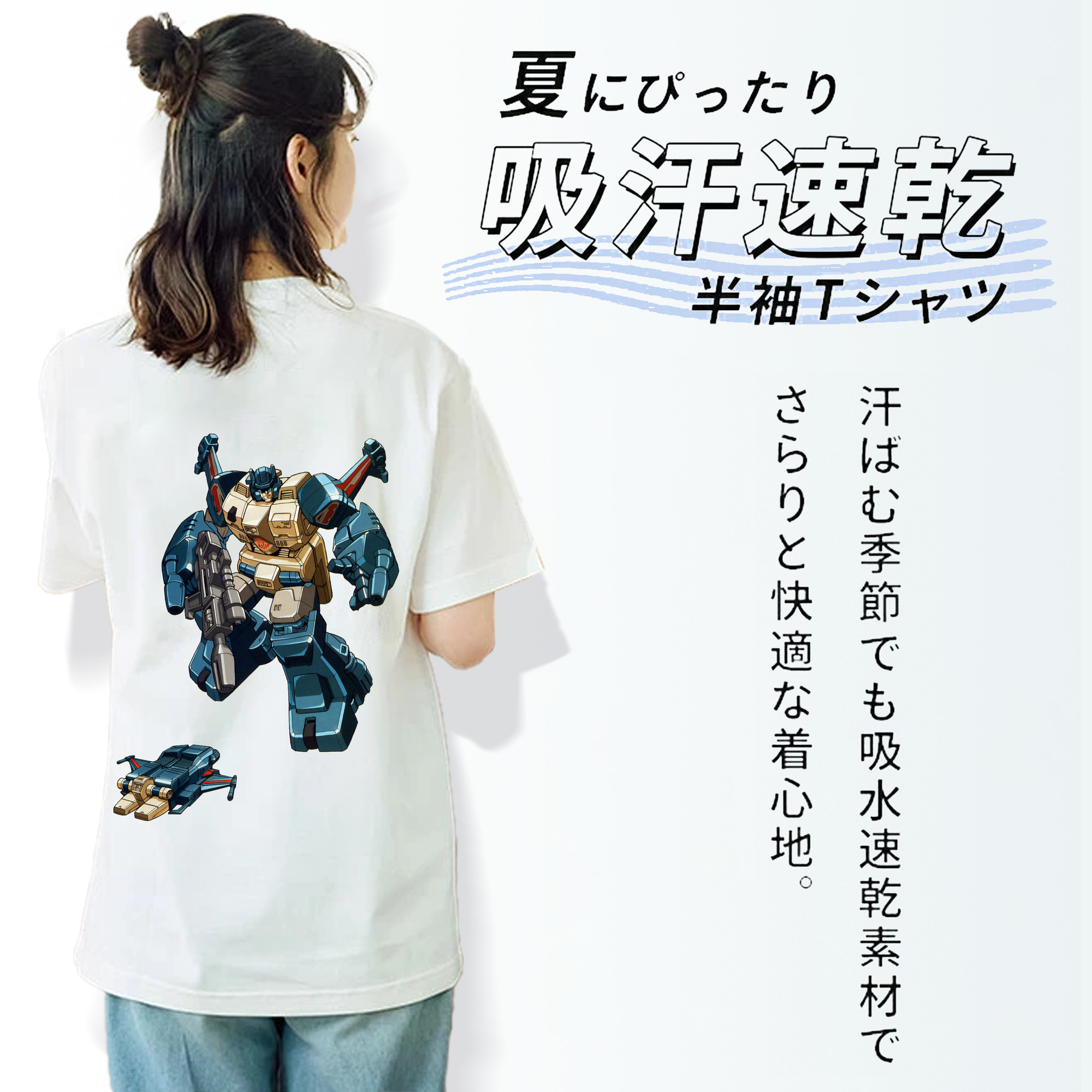  レディース半袖Tシャツ(バックプリント)
