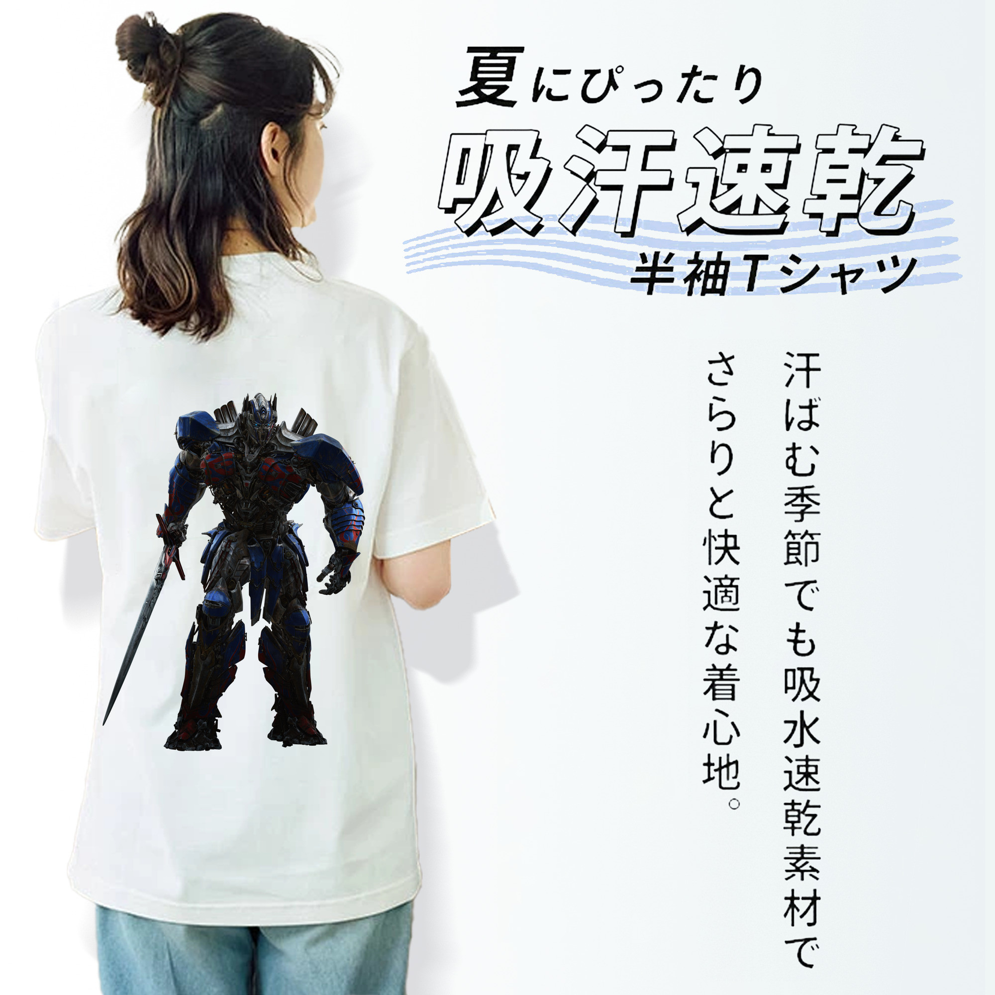  レディース半袖Tシャツ(バックプリント)