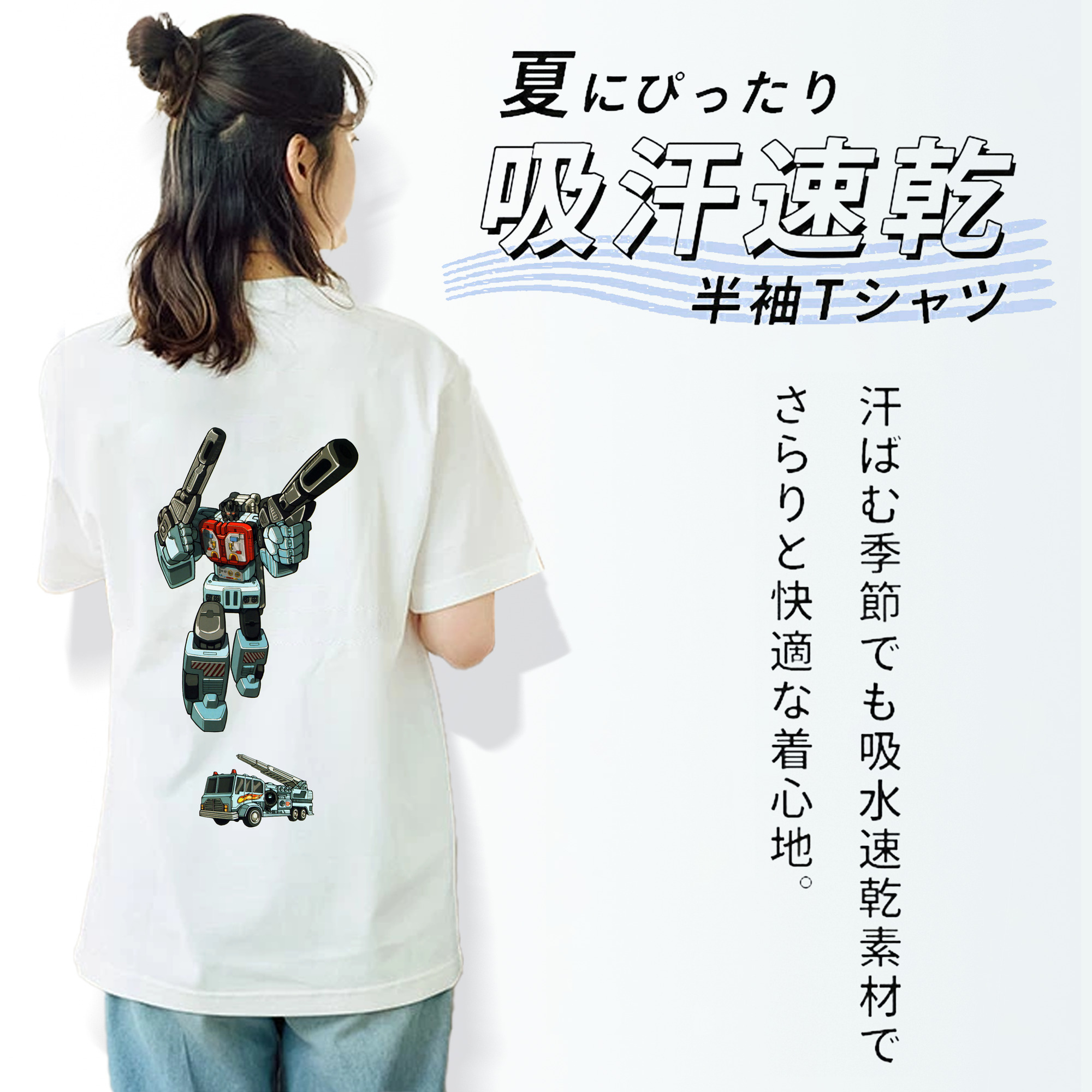  レディース半袖Tシャツ(バックプリント)