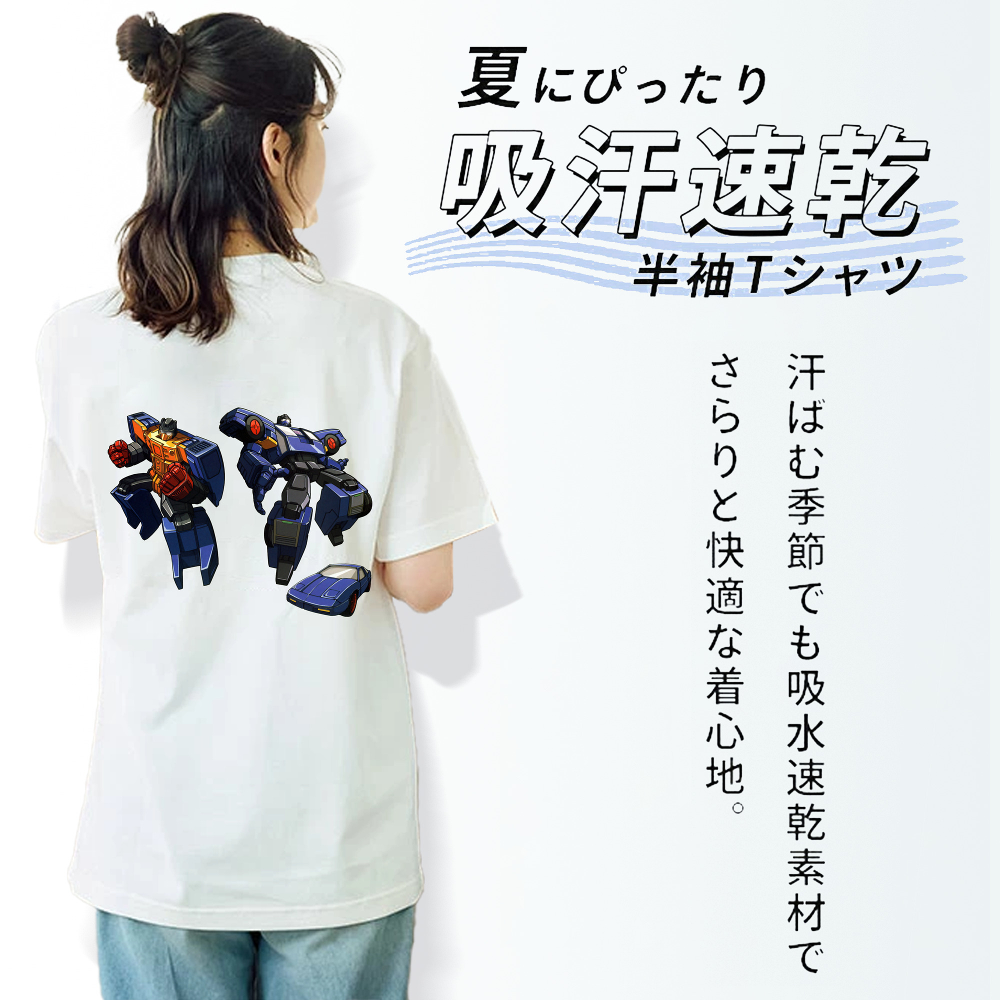  レディース半袖Tシャツ(バックプリント)