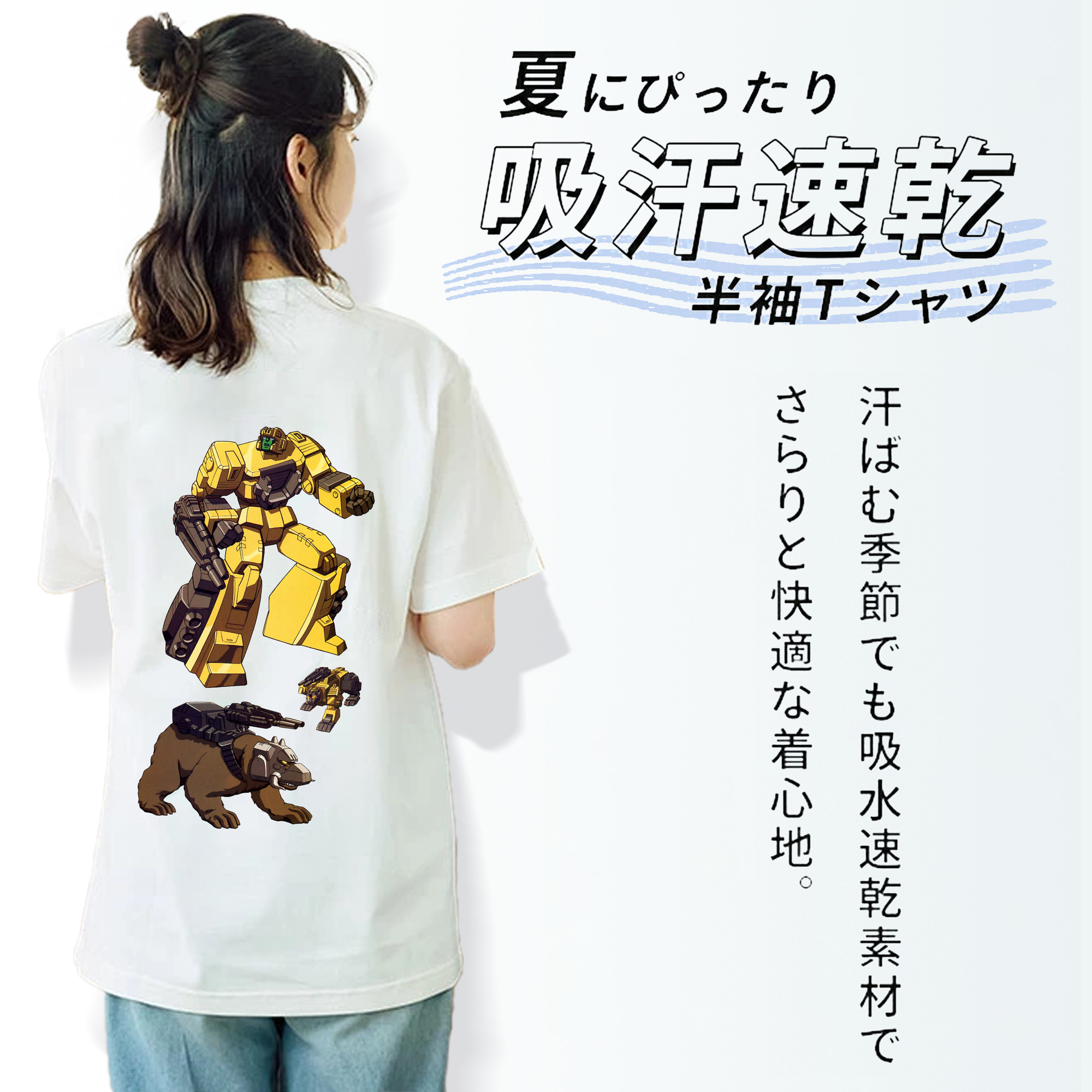  レディース半袖Tシャツ(バックプリント)