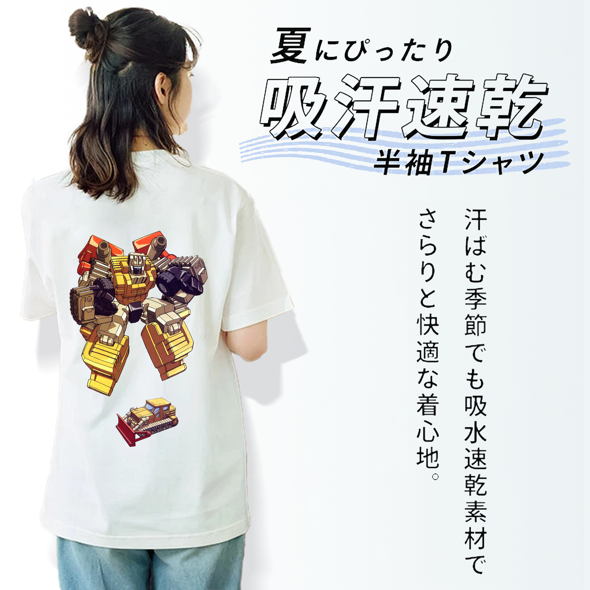  レディース半袖Tシャツ(バックプリント)