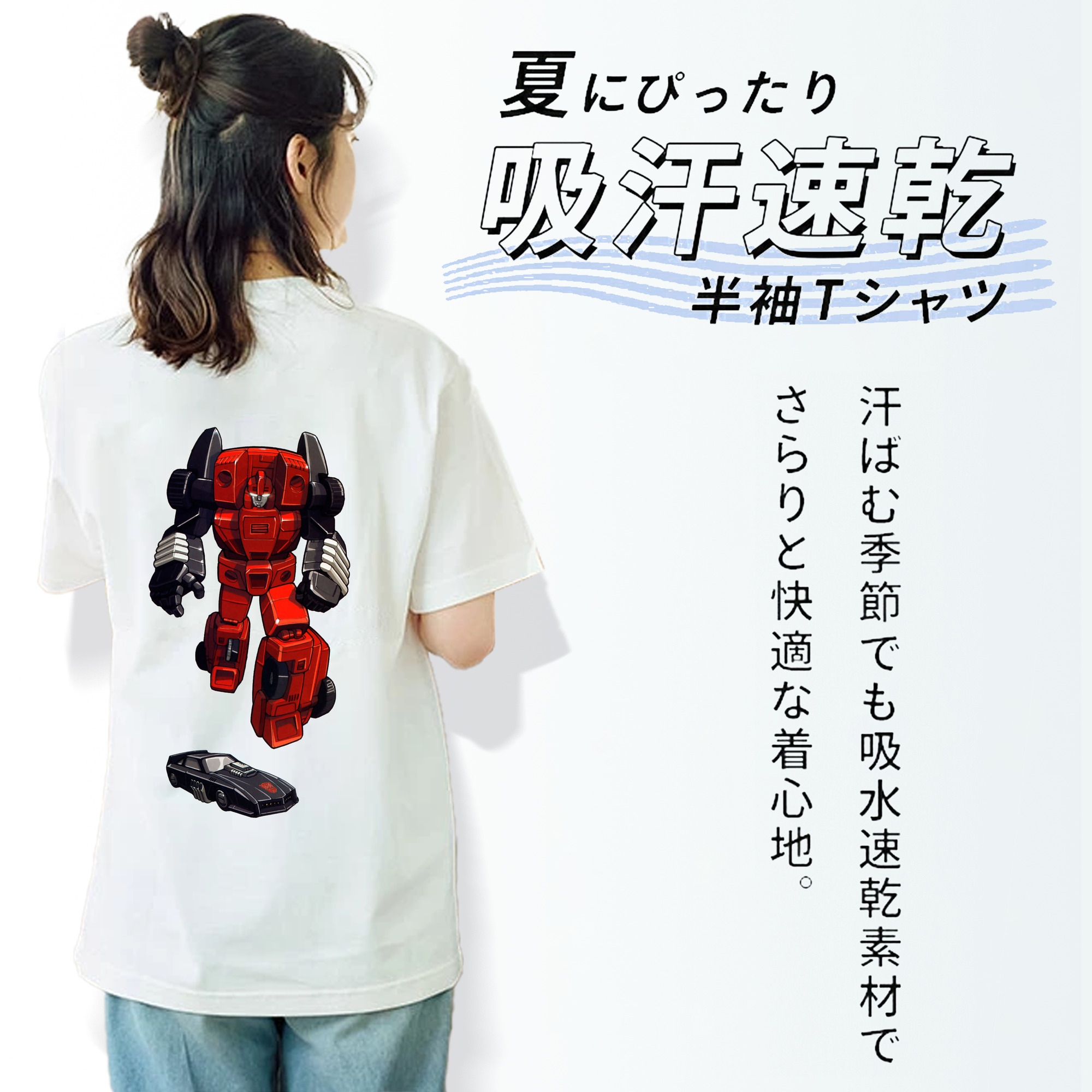  レディース半袖Tシャツ(バックプリント)