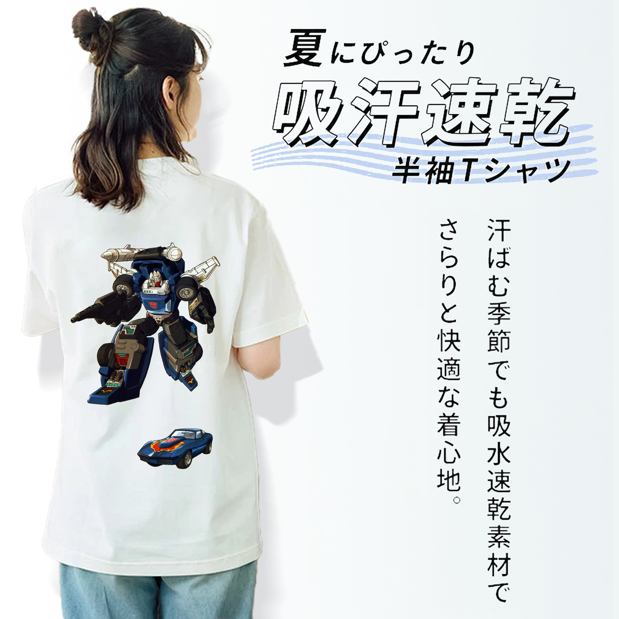  レディース半袖Tシャツ(バックプリント)