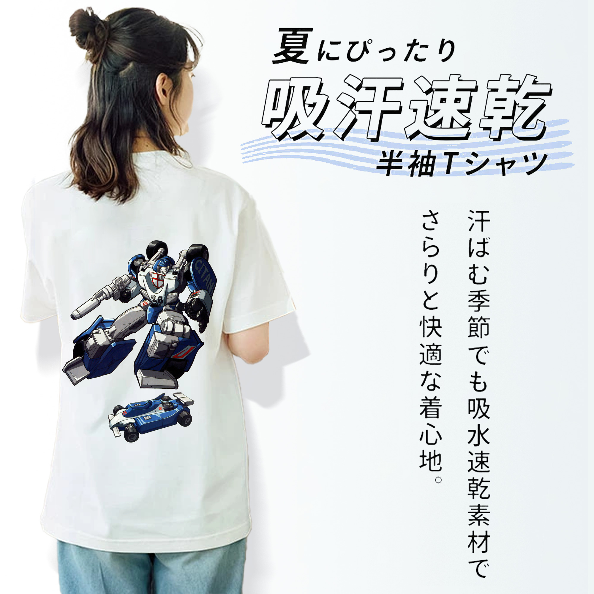  レディース半袖Tシャツ(バックプリント)