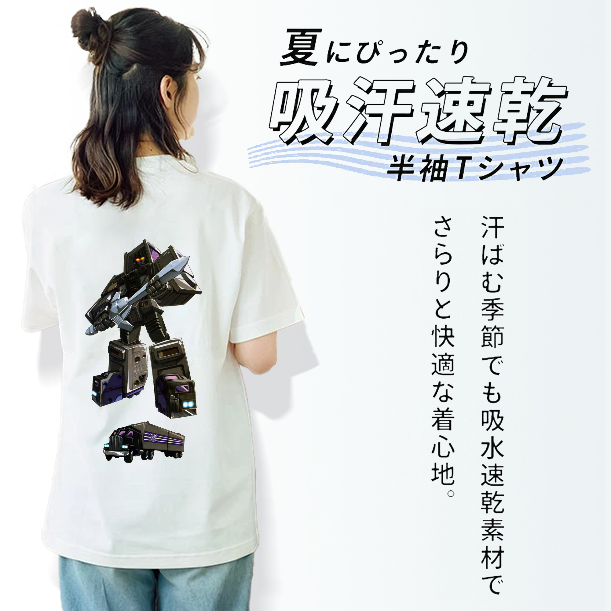  レディース半袖Tシャツ(バックプリント)