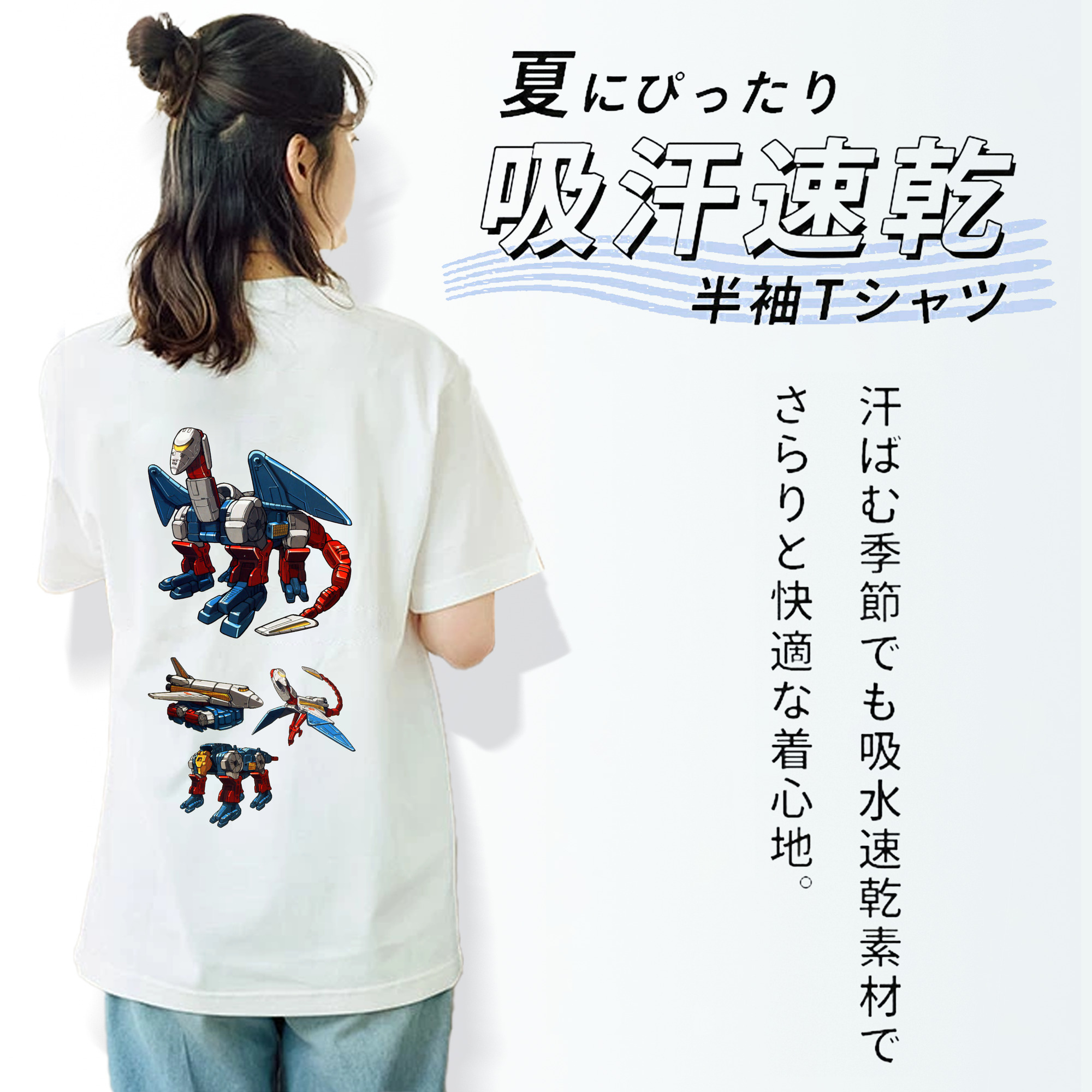  レディース半袖Tシャツ(バックプリント)