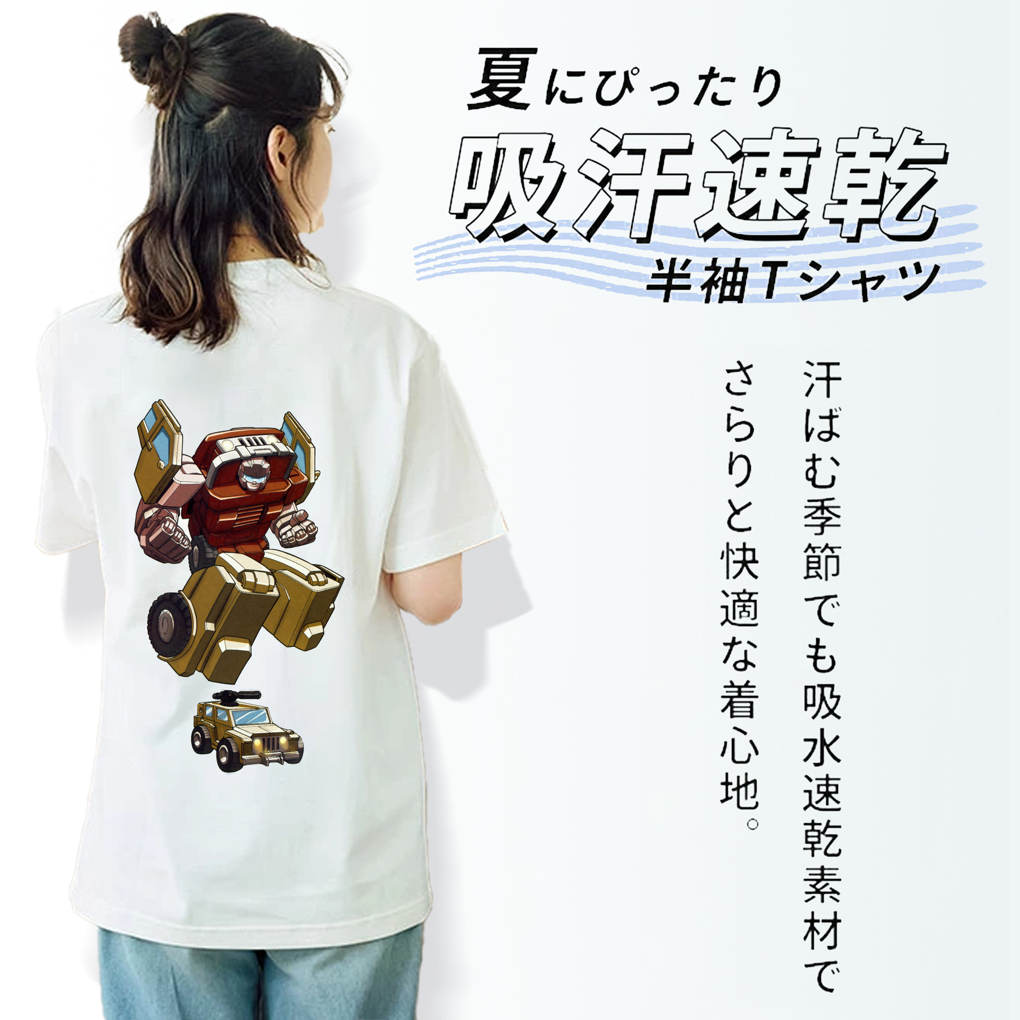  レディース半袖Tシャツ(バックプリント)