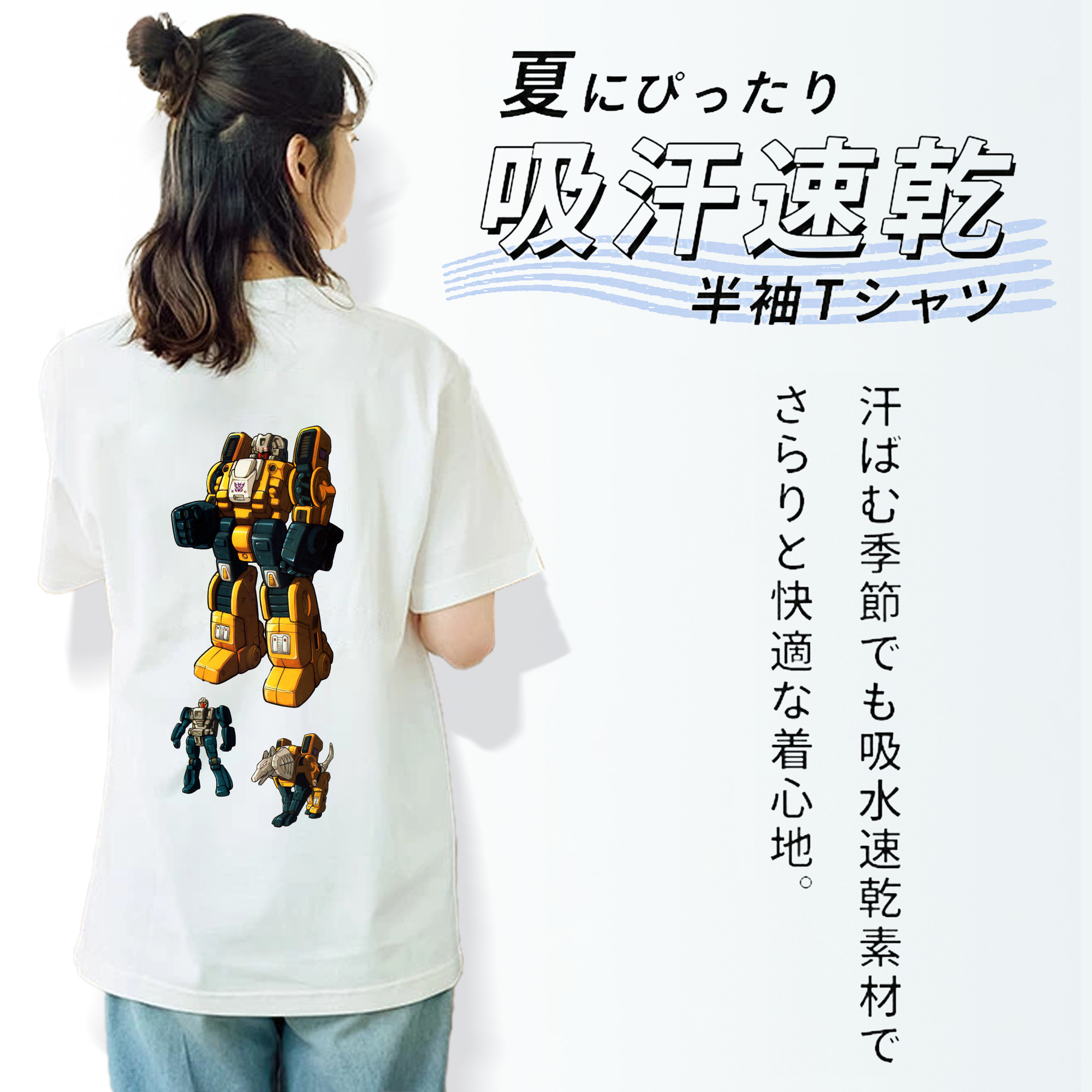  レディース半袖Tシャツ(バックプリント)