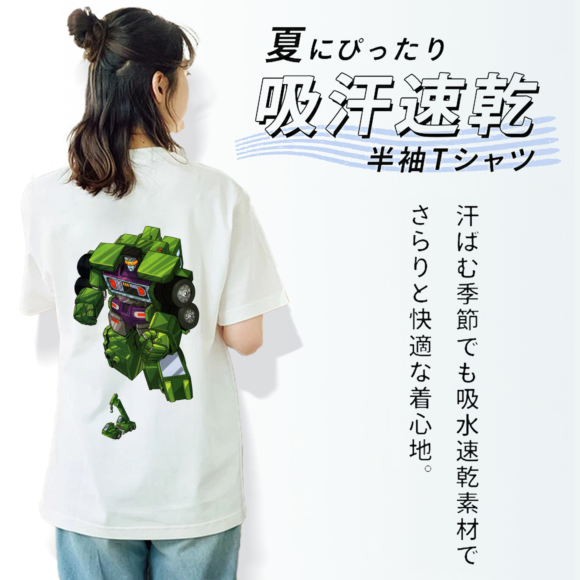  レディース半袖Tシャツ(バックプリント)