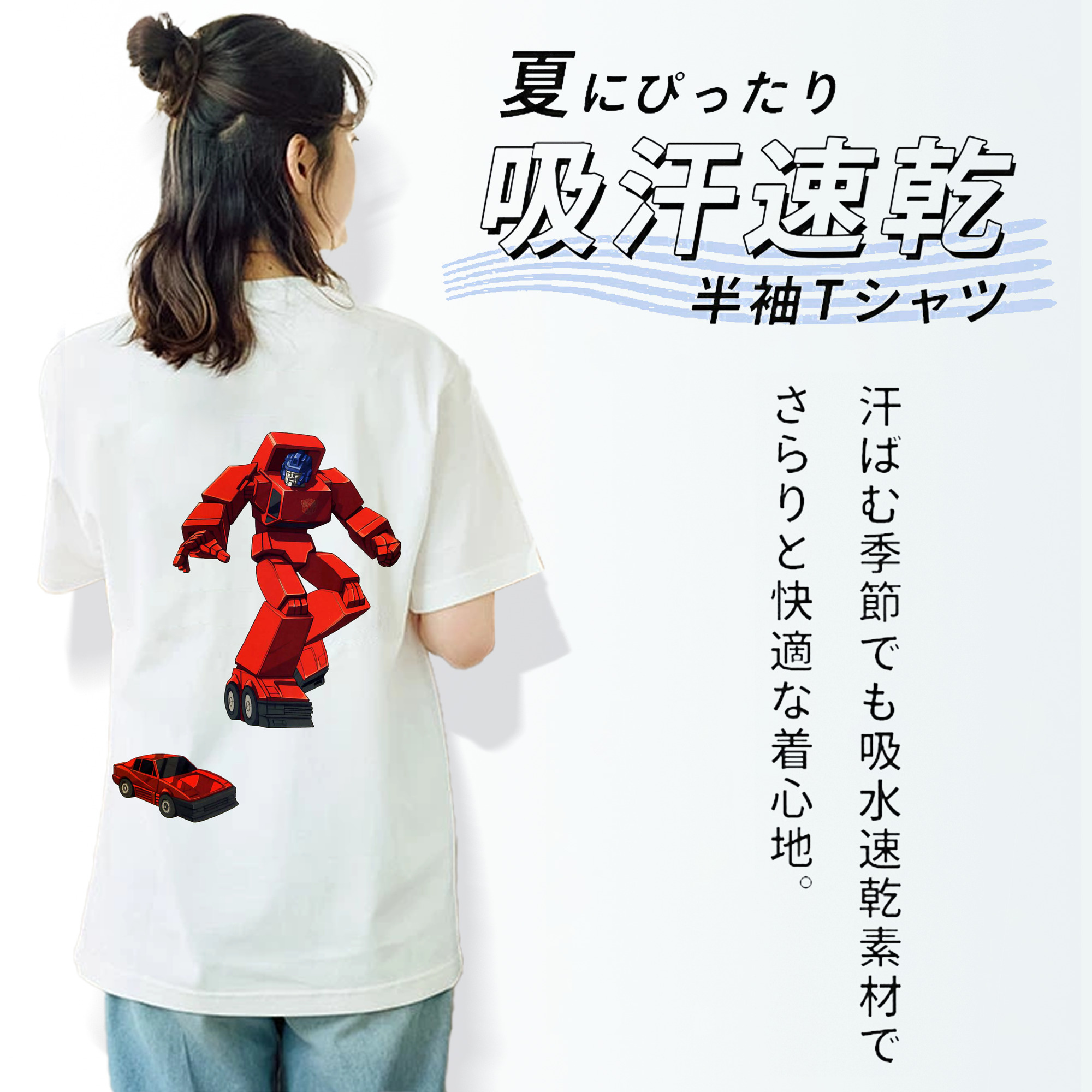  レディース半袖Tシャツ(バックプリント)