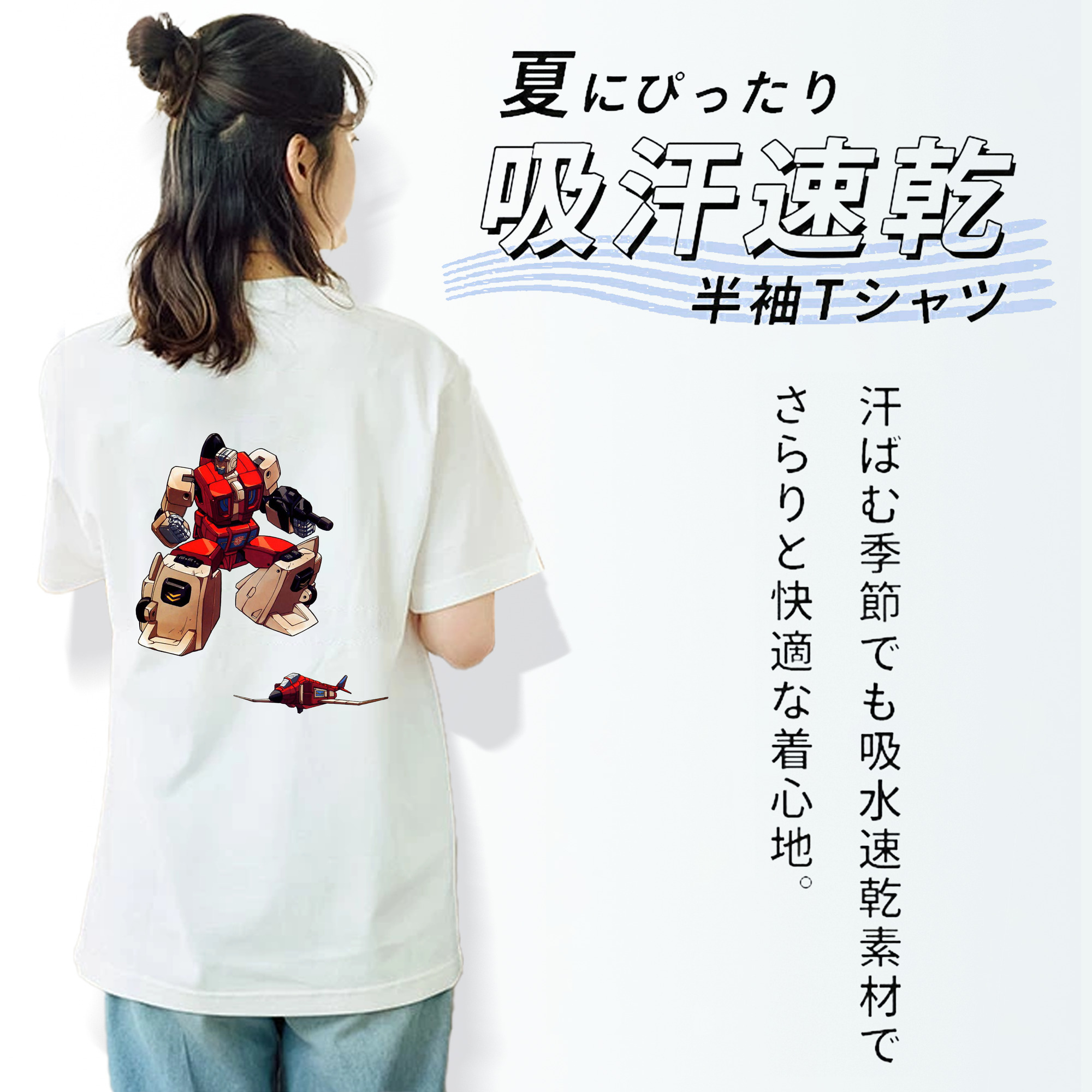  レディース半袖Tシャツ(バックプリント)