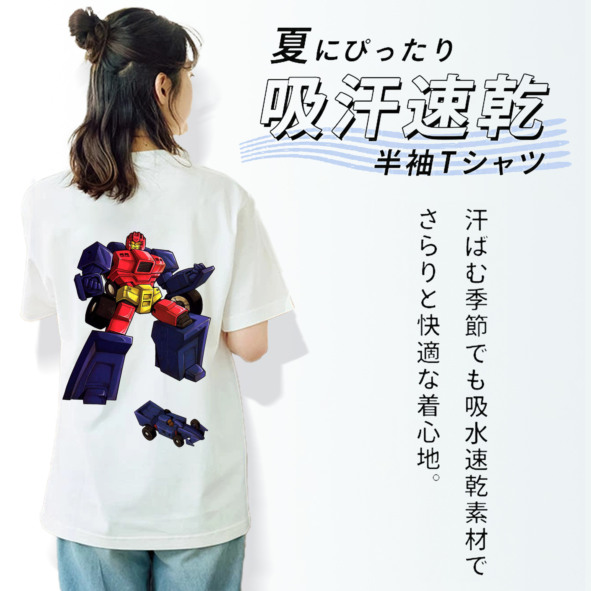  レディース半袖Tシャツ(バックプリント)