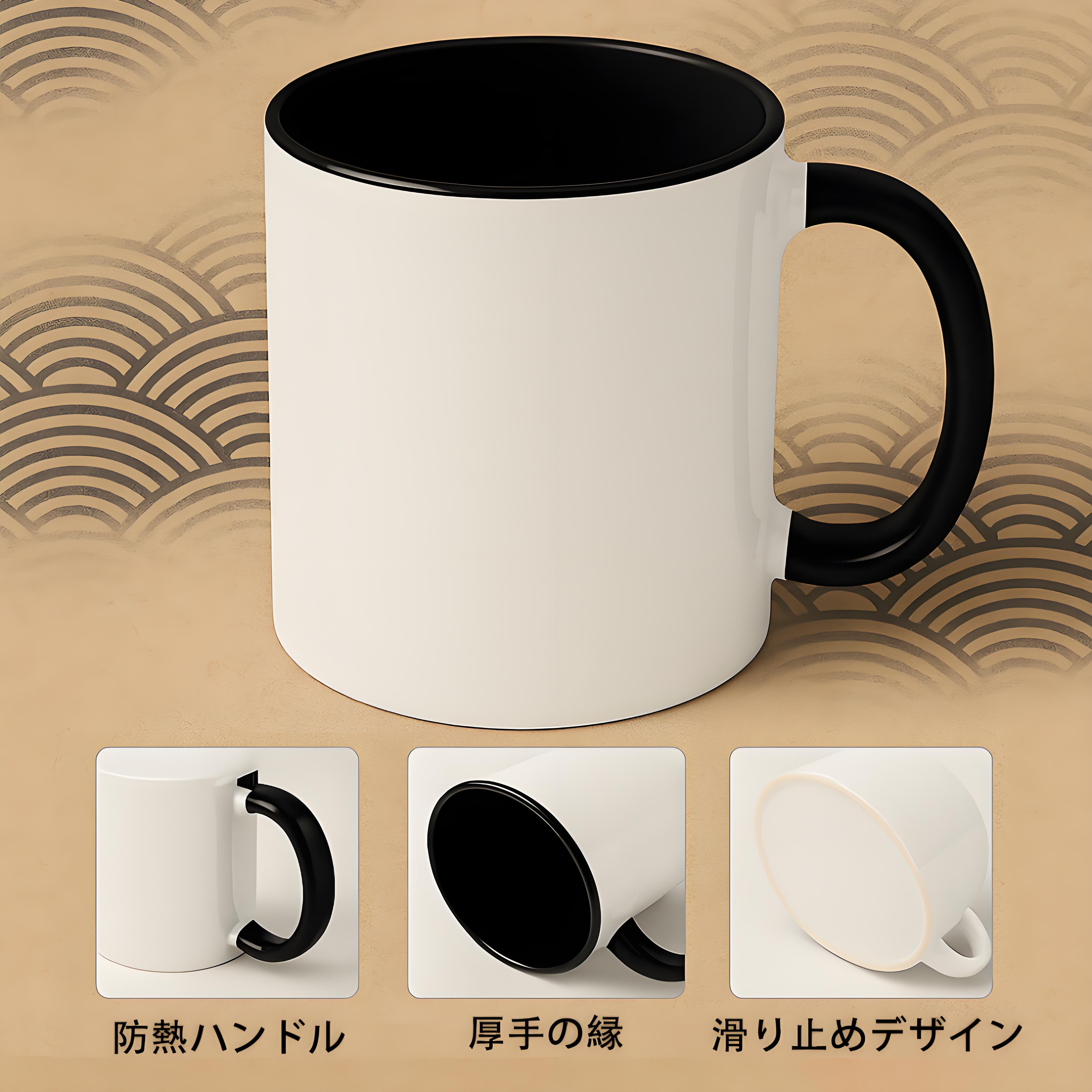  カラーマグカップ