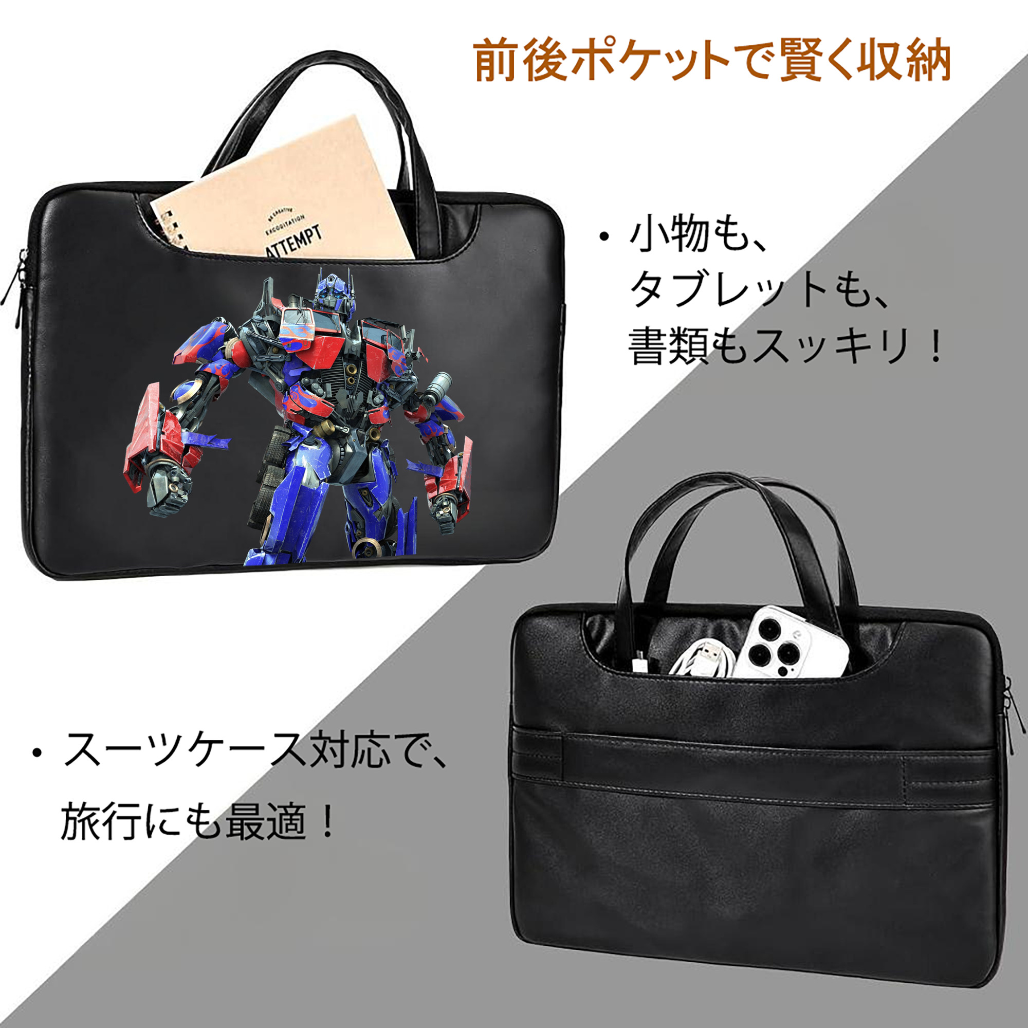  レザーラップトップバッグ　ノートパソコンケース