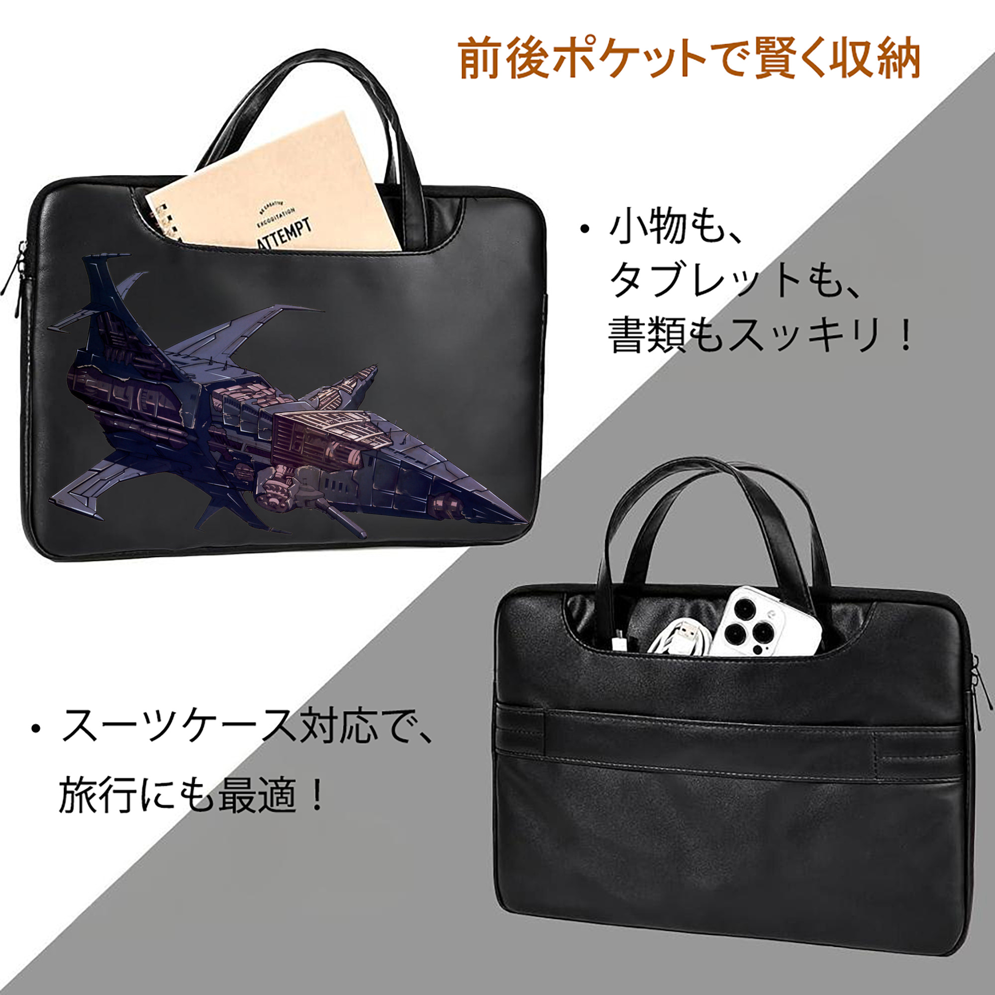  レザーラップトップバッグ　ノートパソコンケース