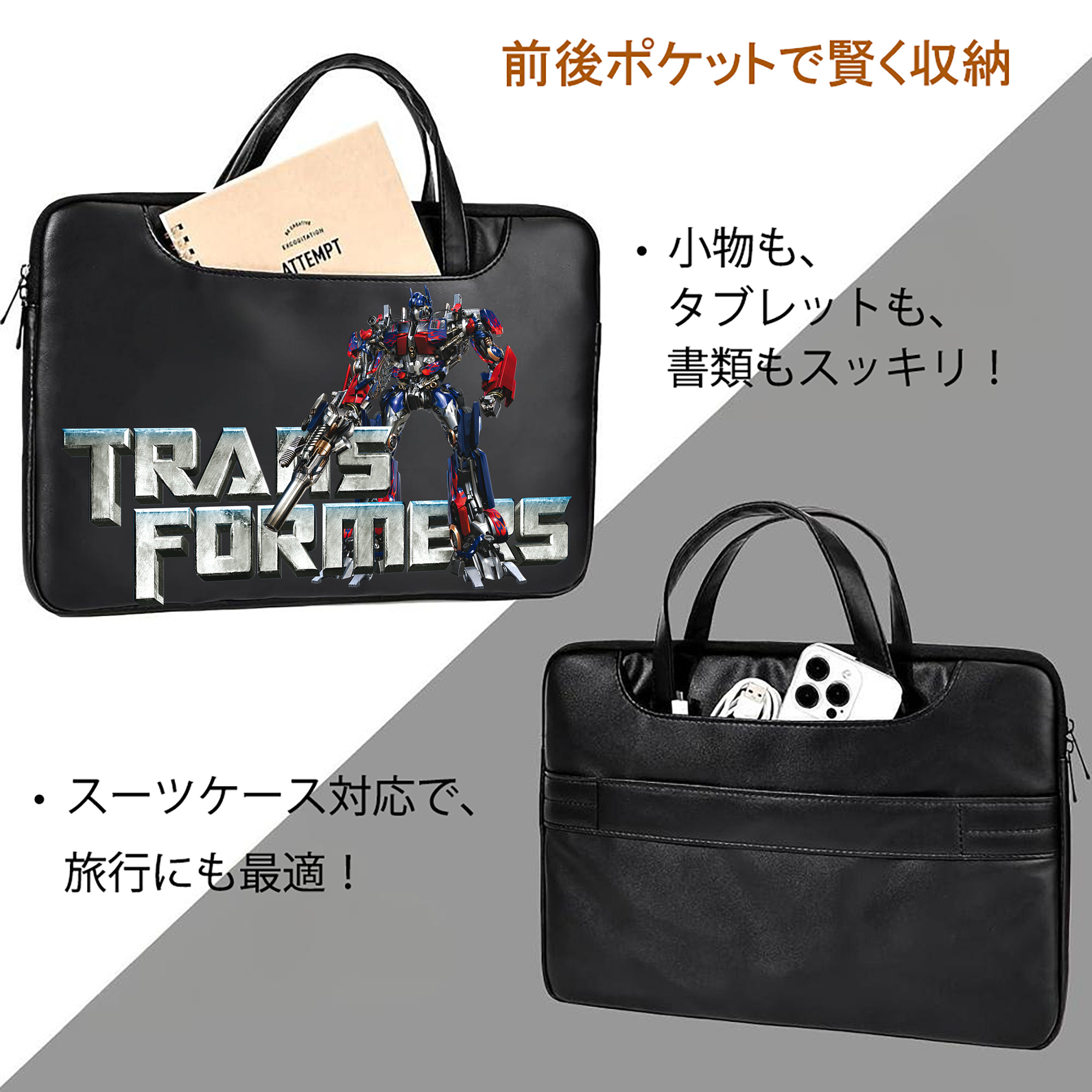  レザーラップトップバッグ　ノートパソコンケース