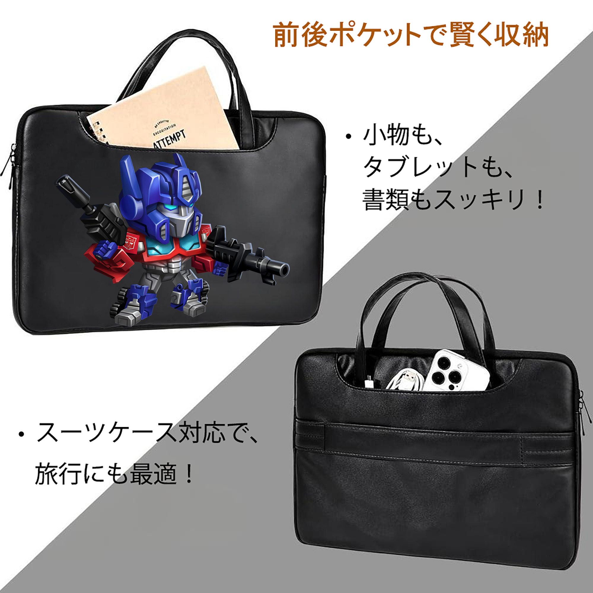  レザーラップトップバッグ　ノートパソコンケース