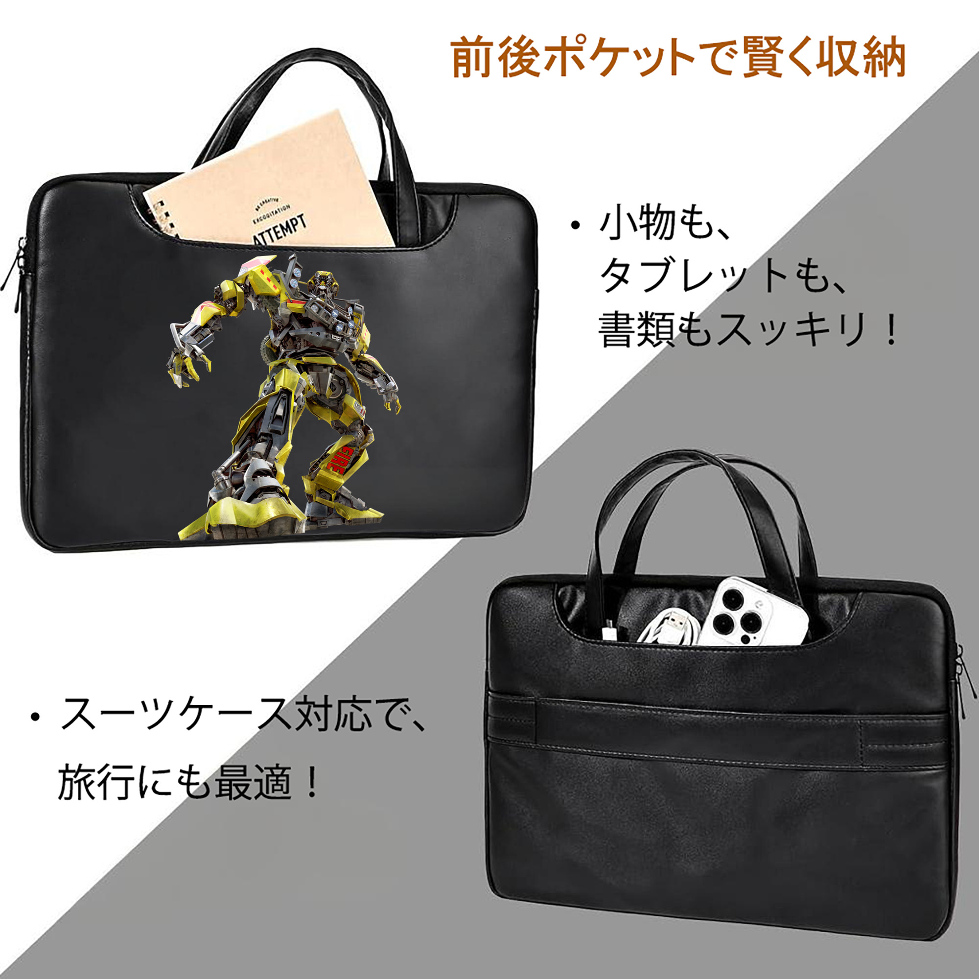  レザーラップトップバッグ　ノートパソコンケース