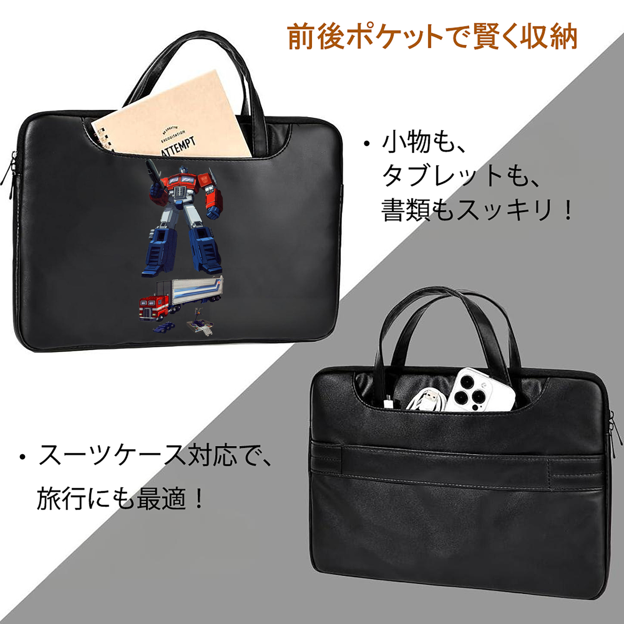  レザーラップトップバッグ　ノートパソコンケース