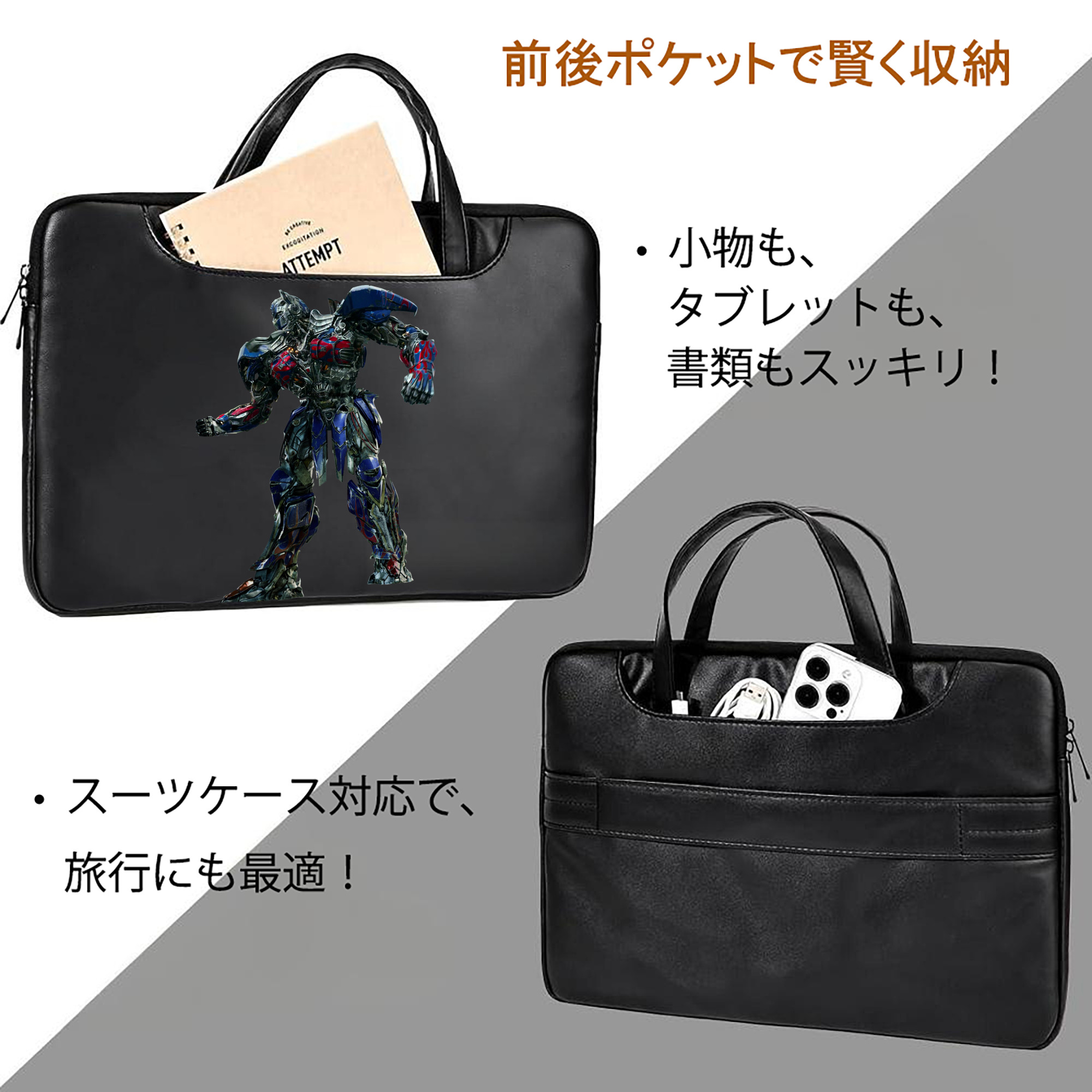  レザーラップトップバッグ　ノートパソコンケース