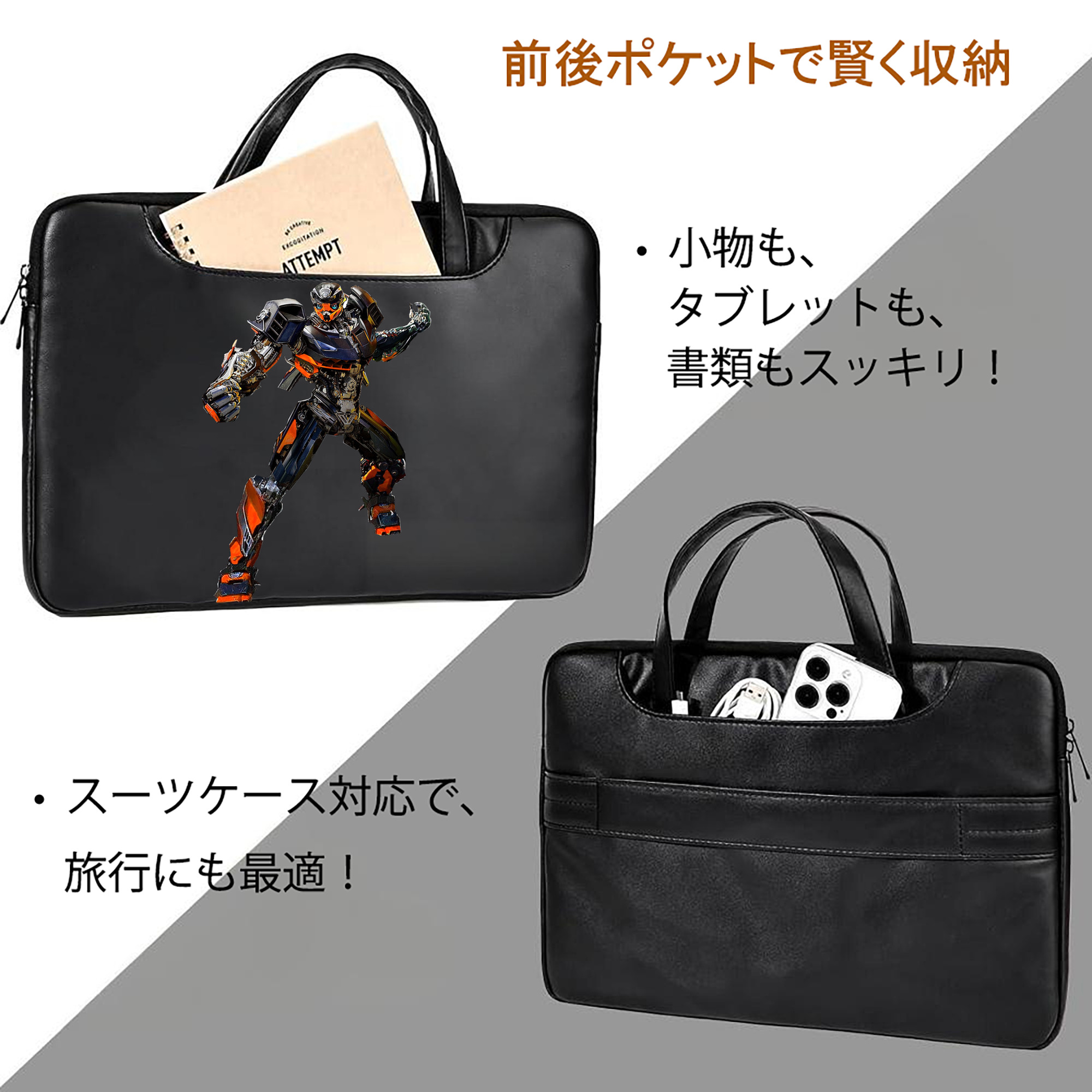 レザーラップトップバッグ　ノートパソコンケース