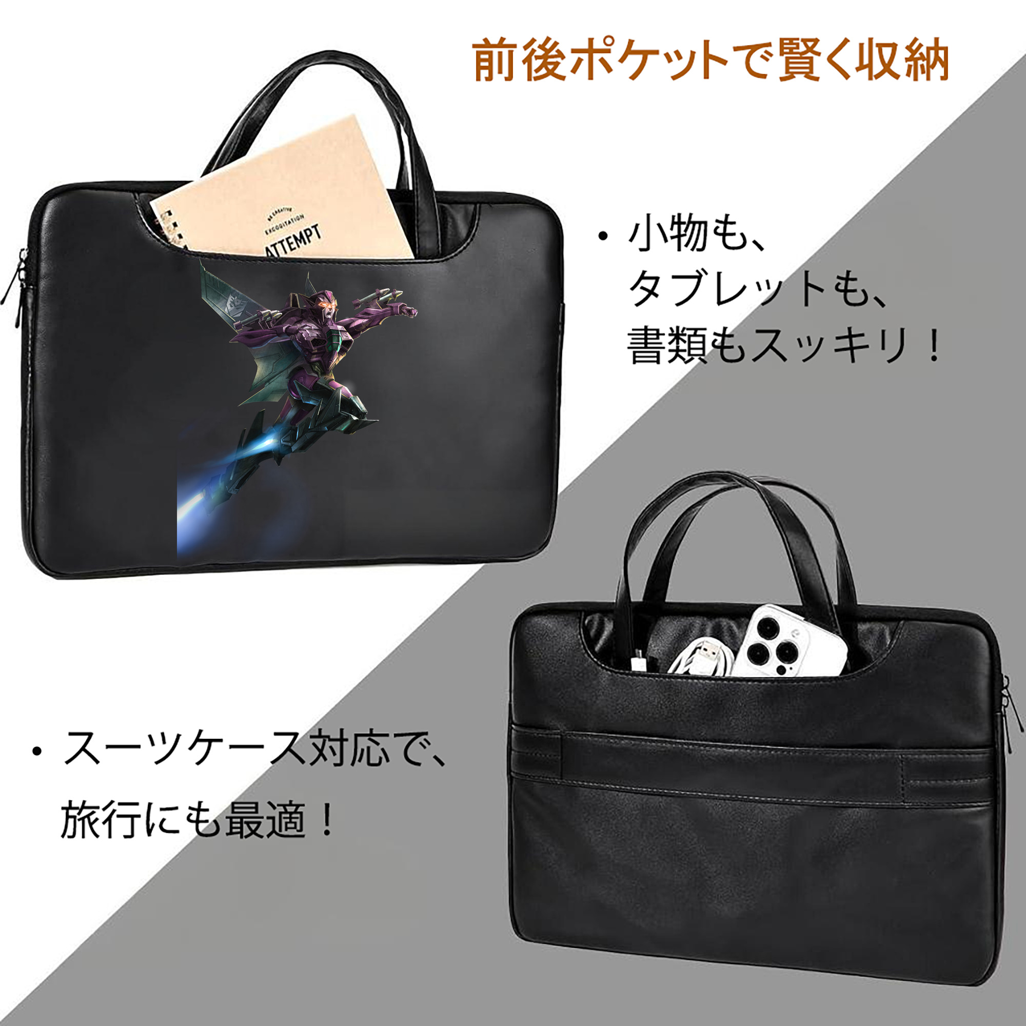 レザーラップトップバッグ　ノートパソコンケース