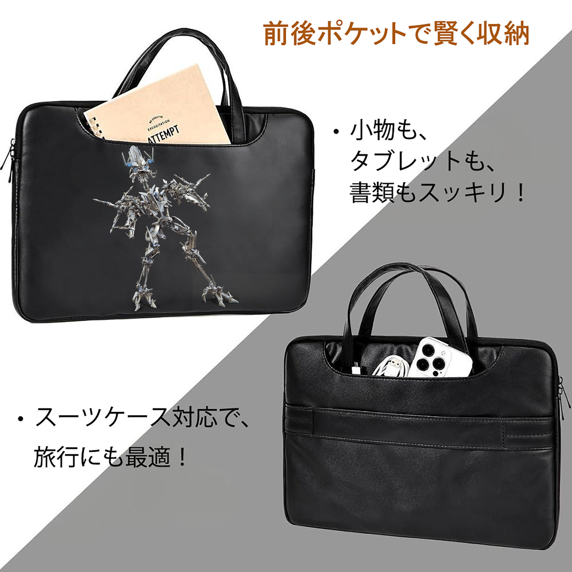  レザーラップトップバッグ　ノートパソコンケース