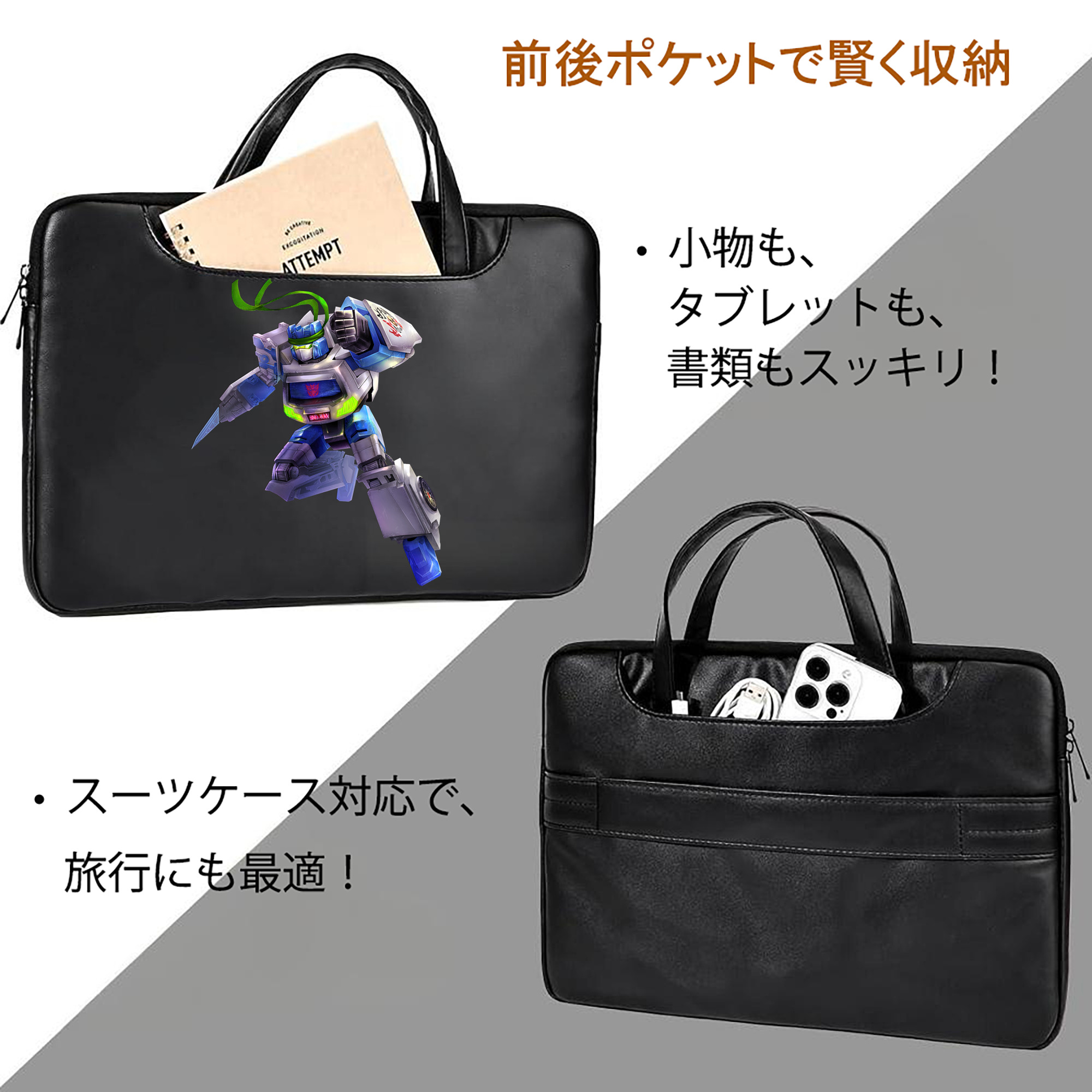  レザーラップトップバッグ　ノートパソコンケース