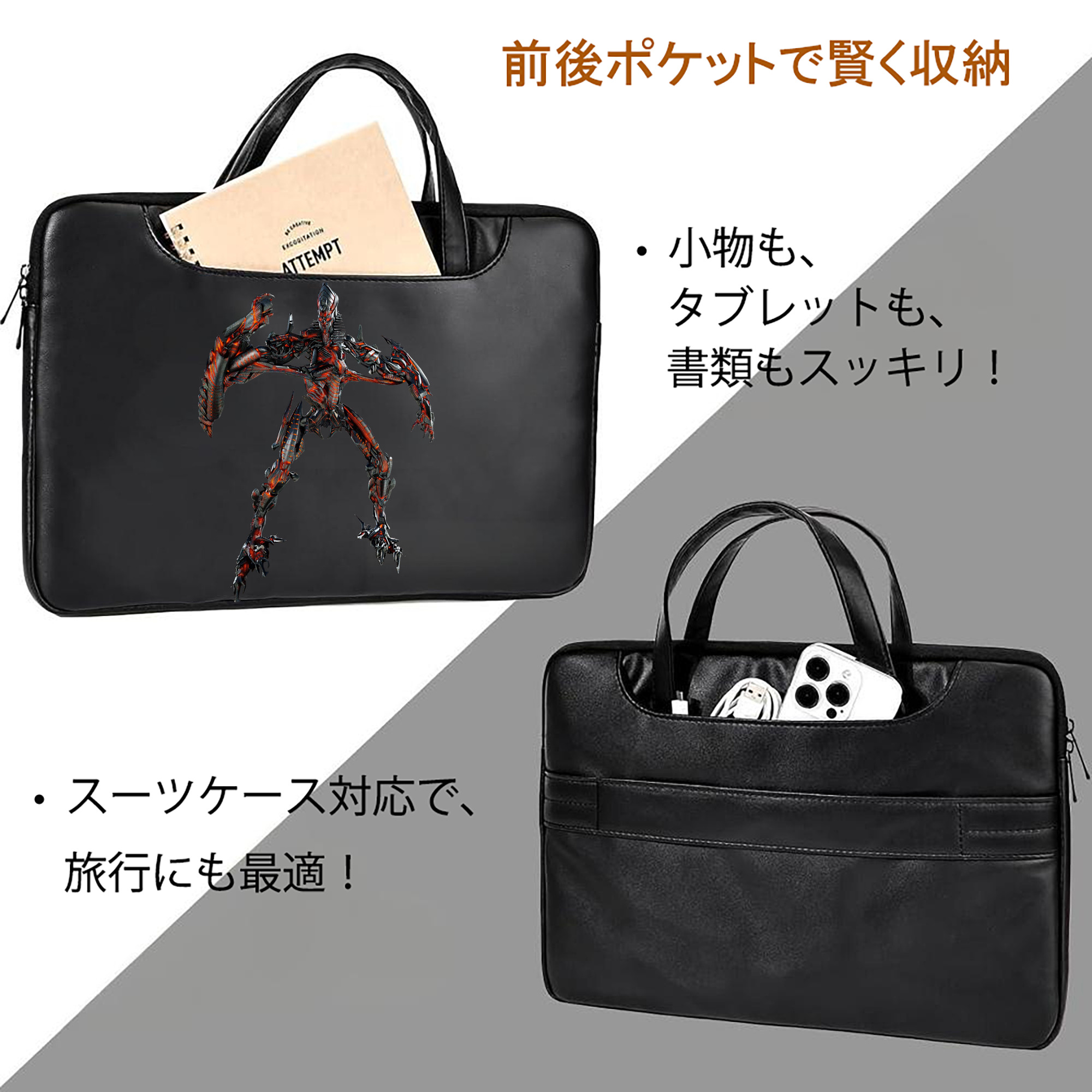  レザーラップトップバッグ　ノートパソコンケース